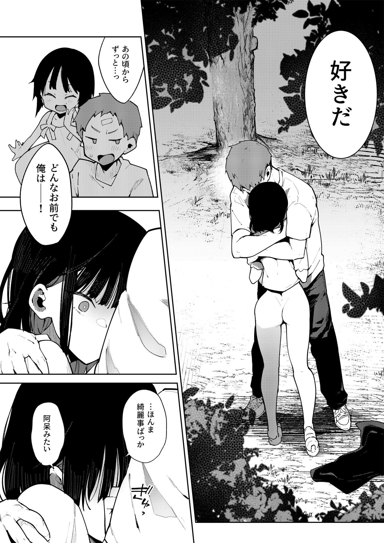 Page 119