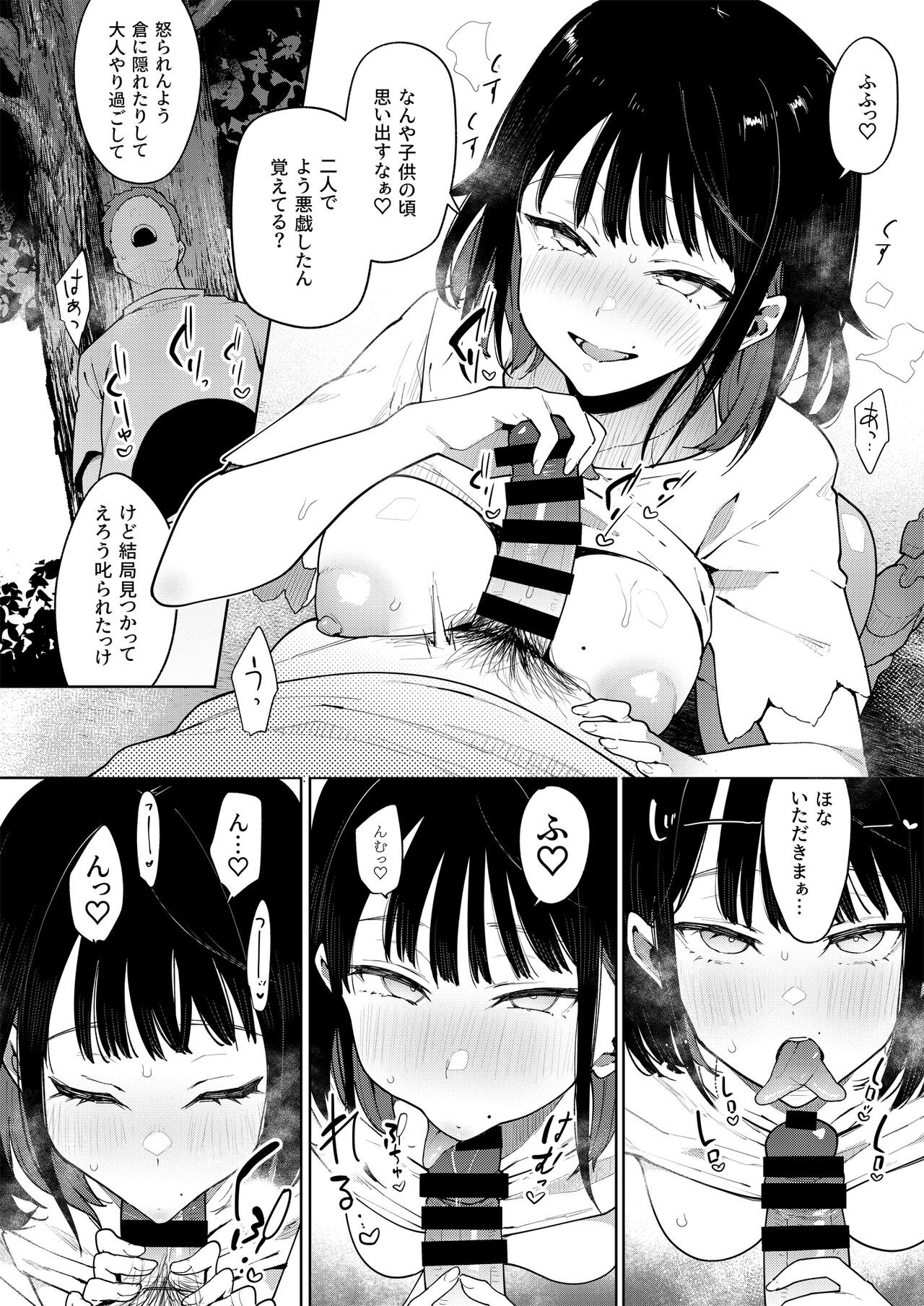 Page 123