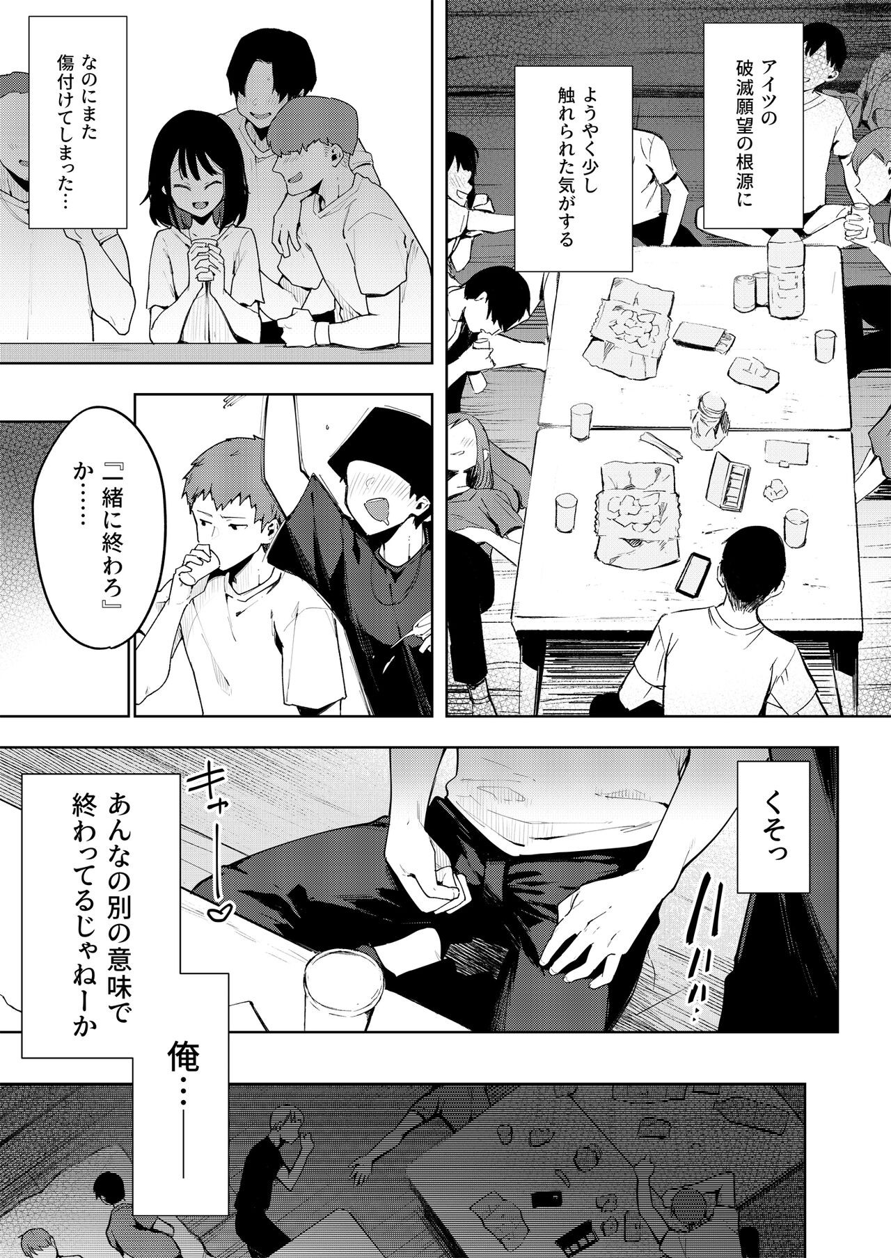 Page 128