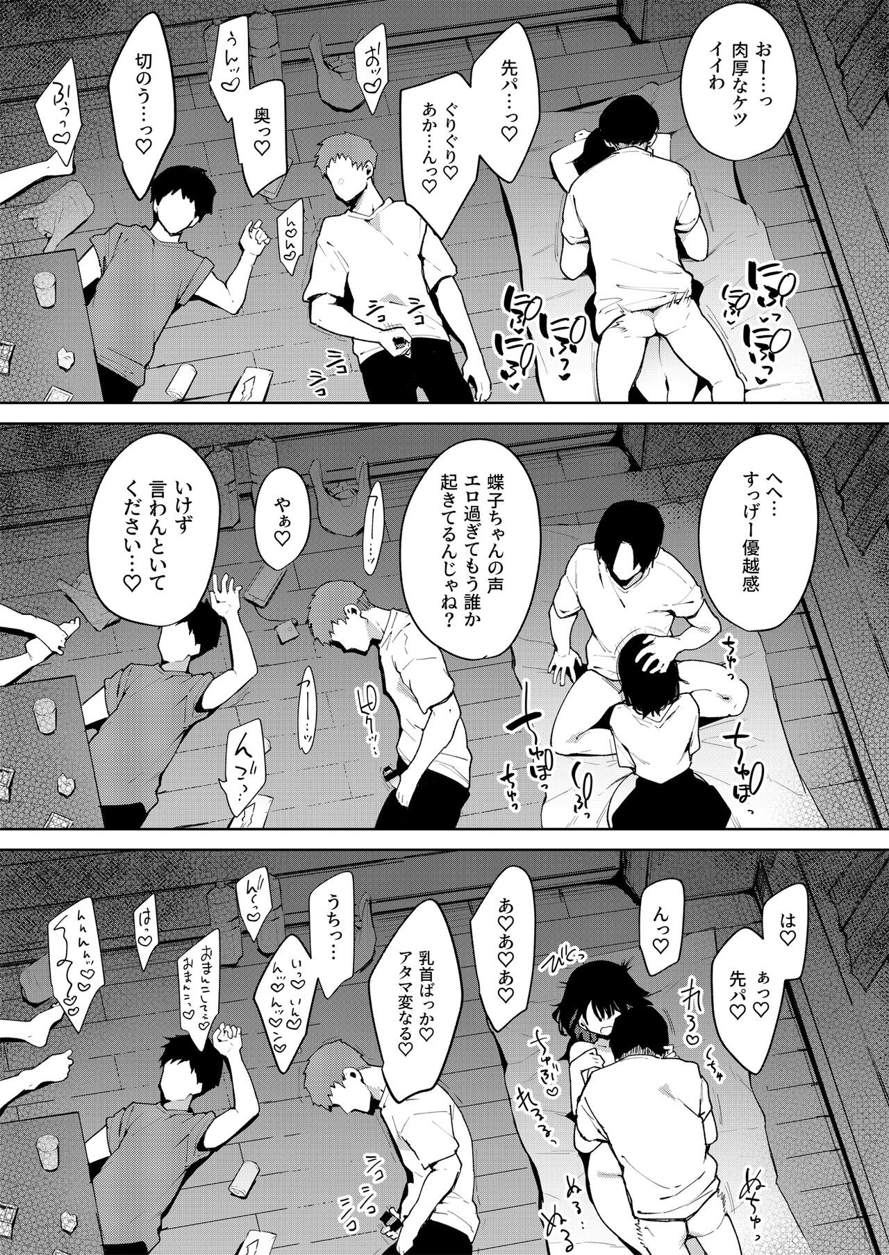 Page 140