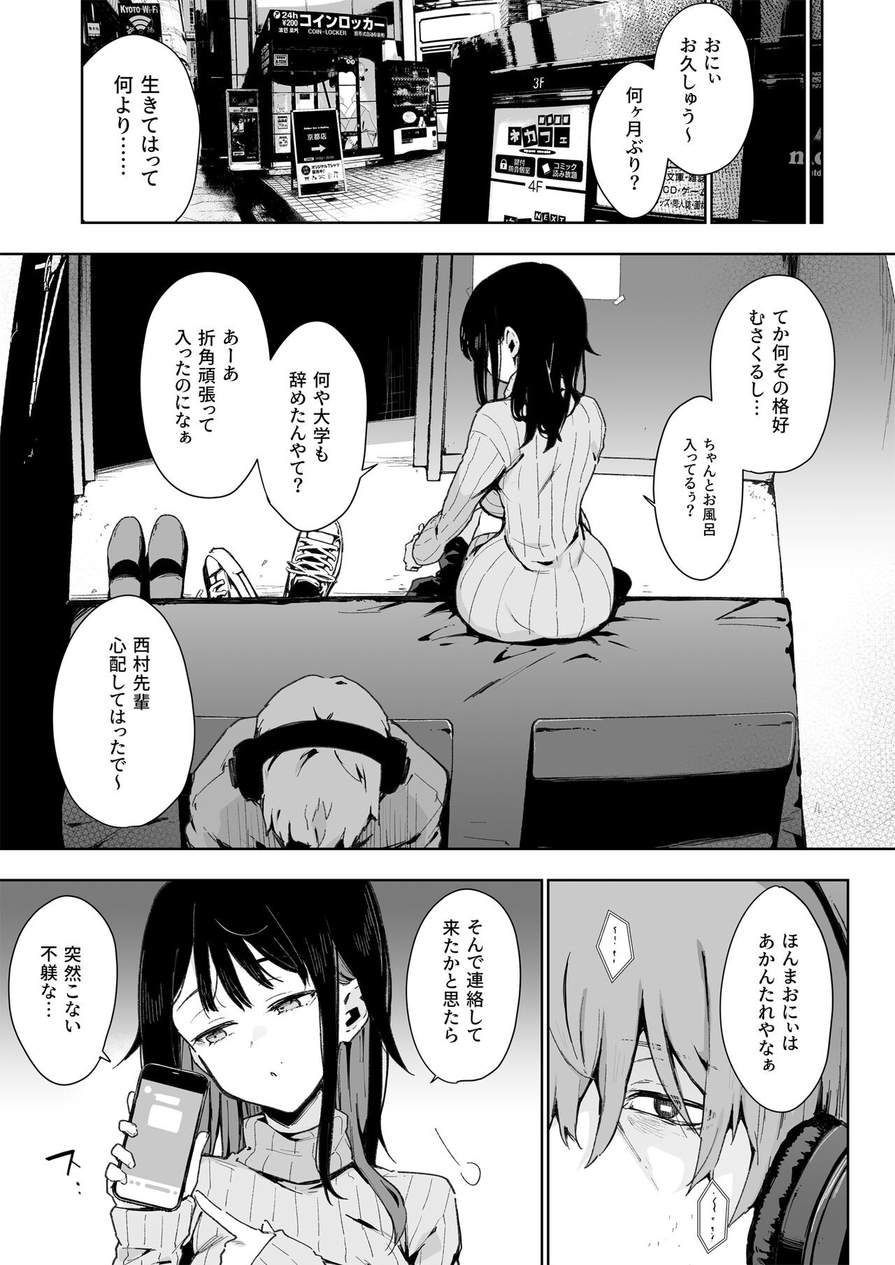Page 146