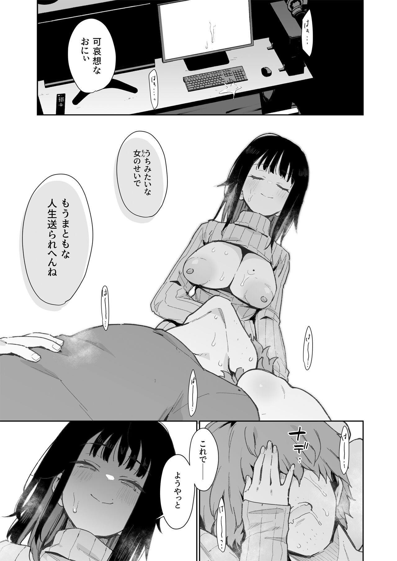 Page 156