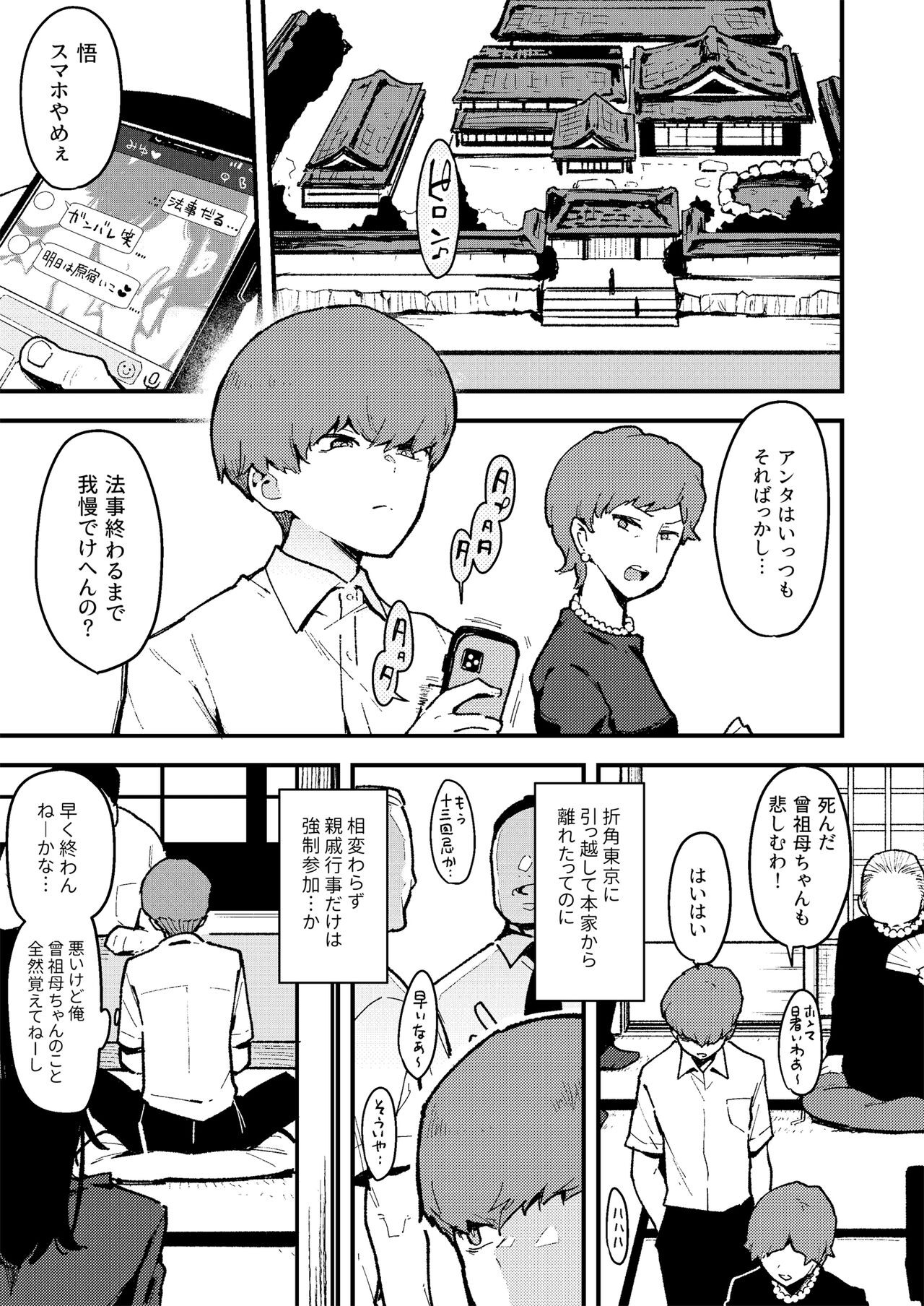 Page 160