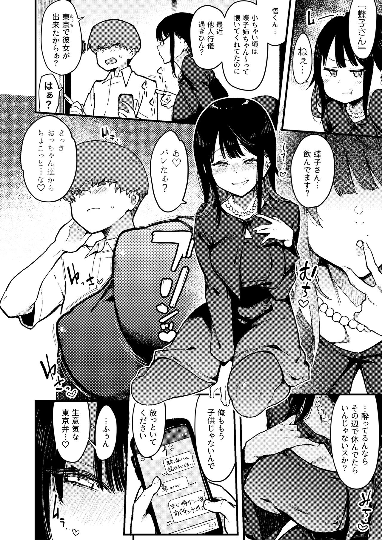 Page 165