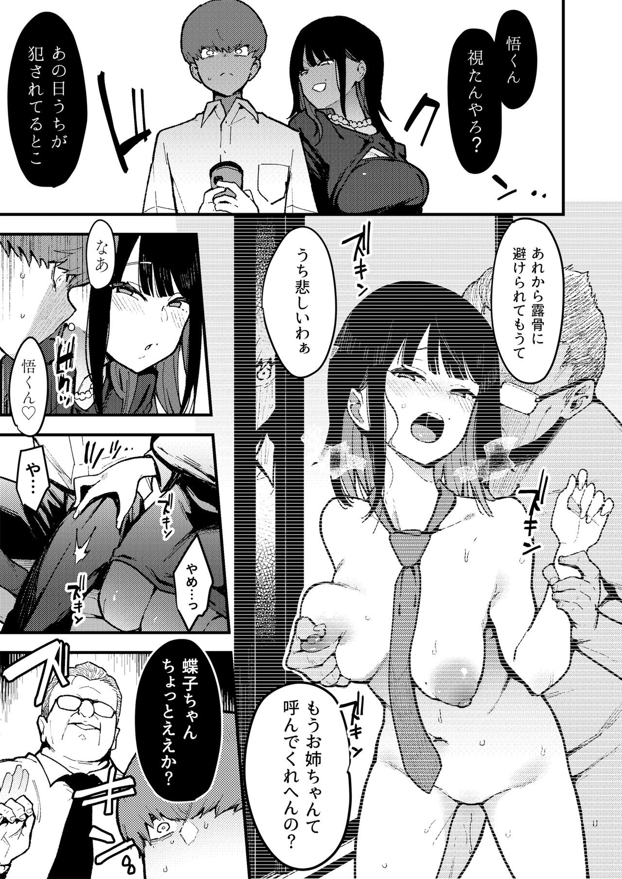 Page 166