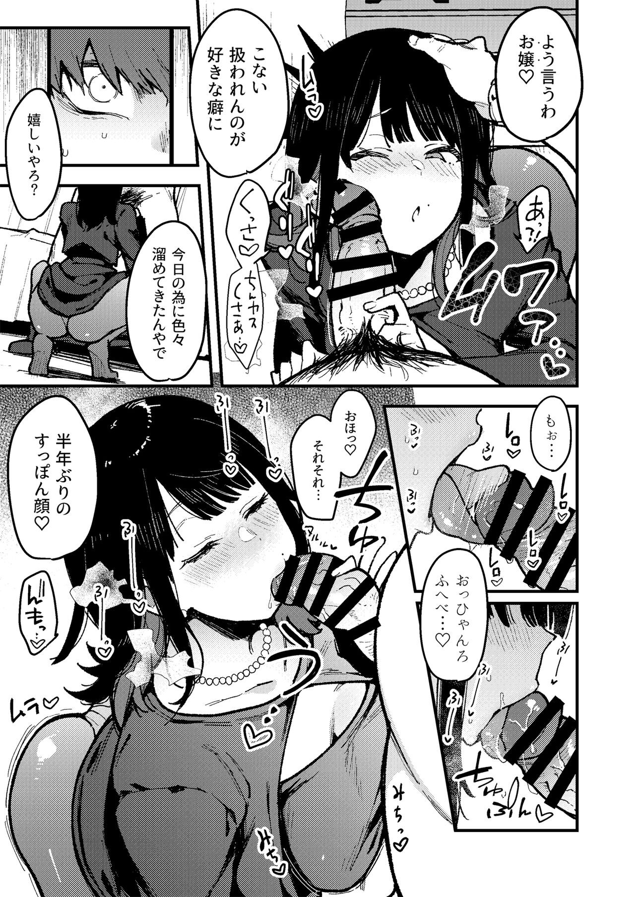 Page 168