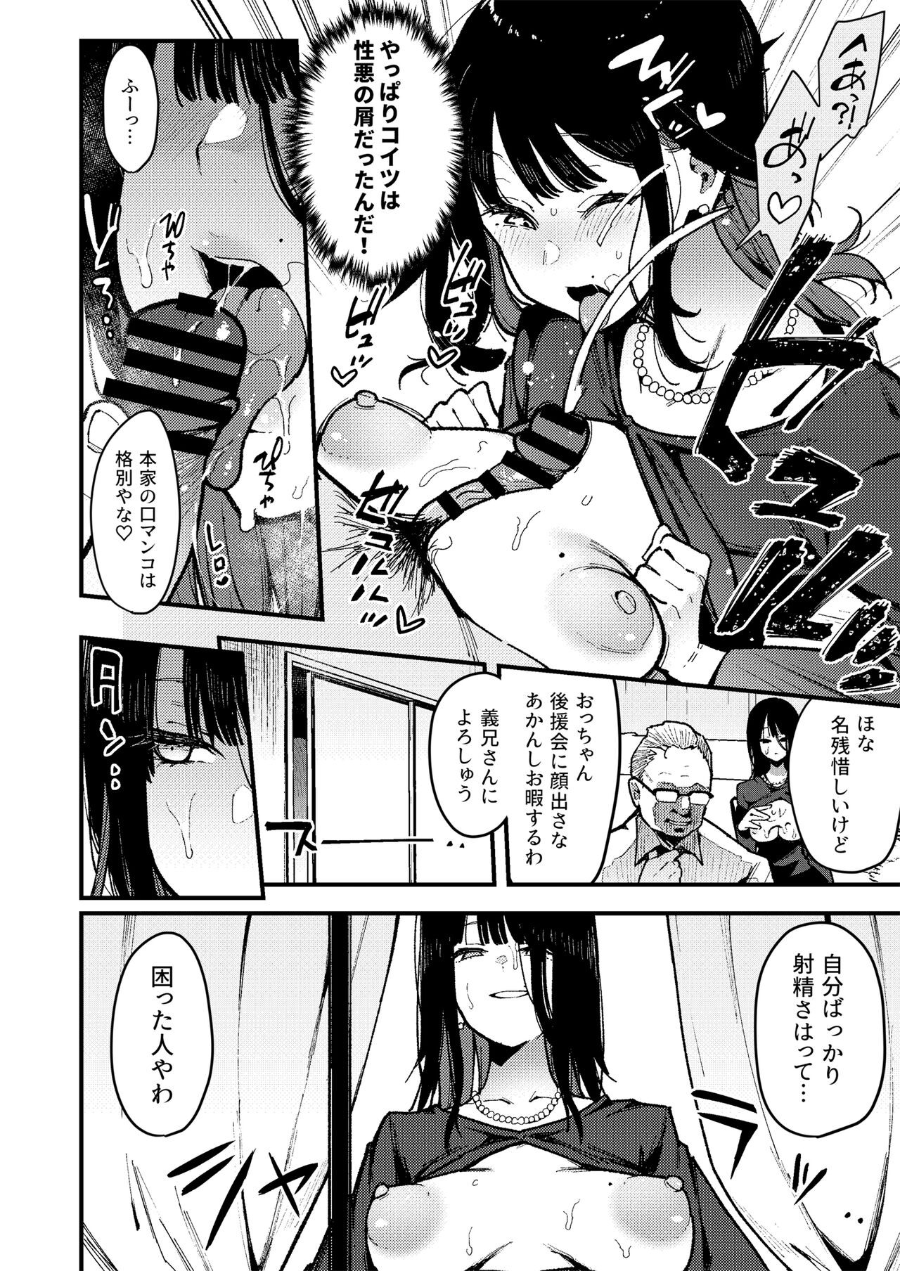 Page 171