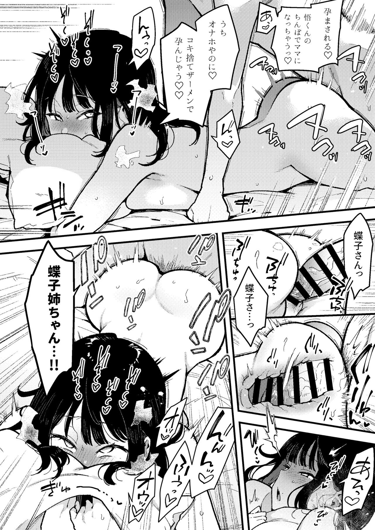 Page 183