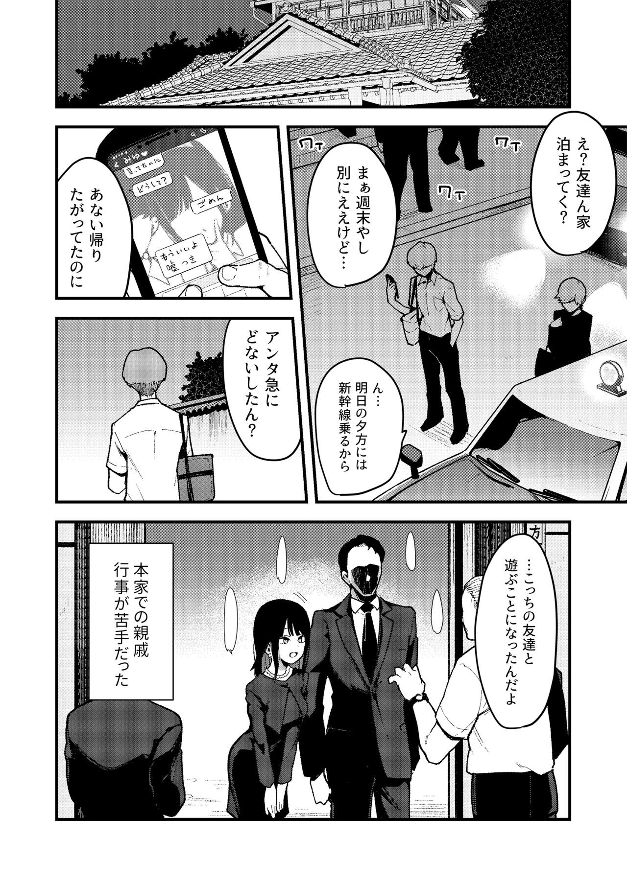 Page 185