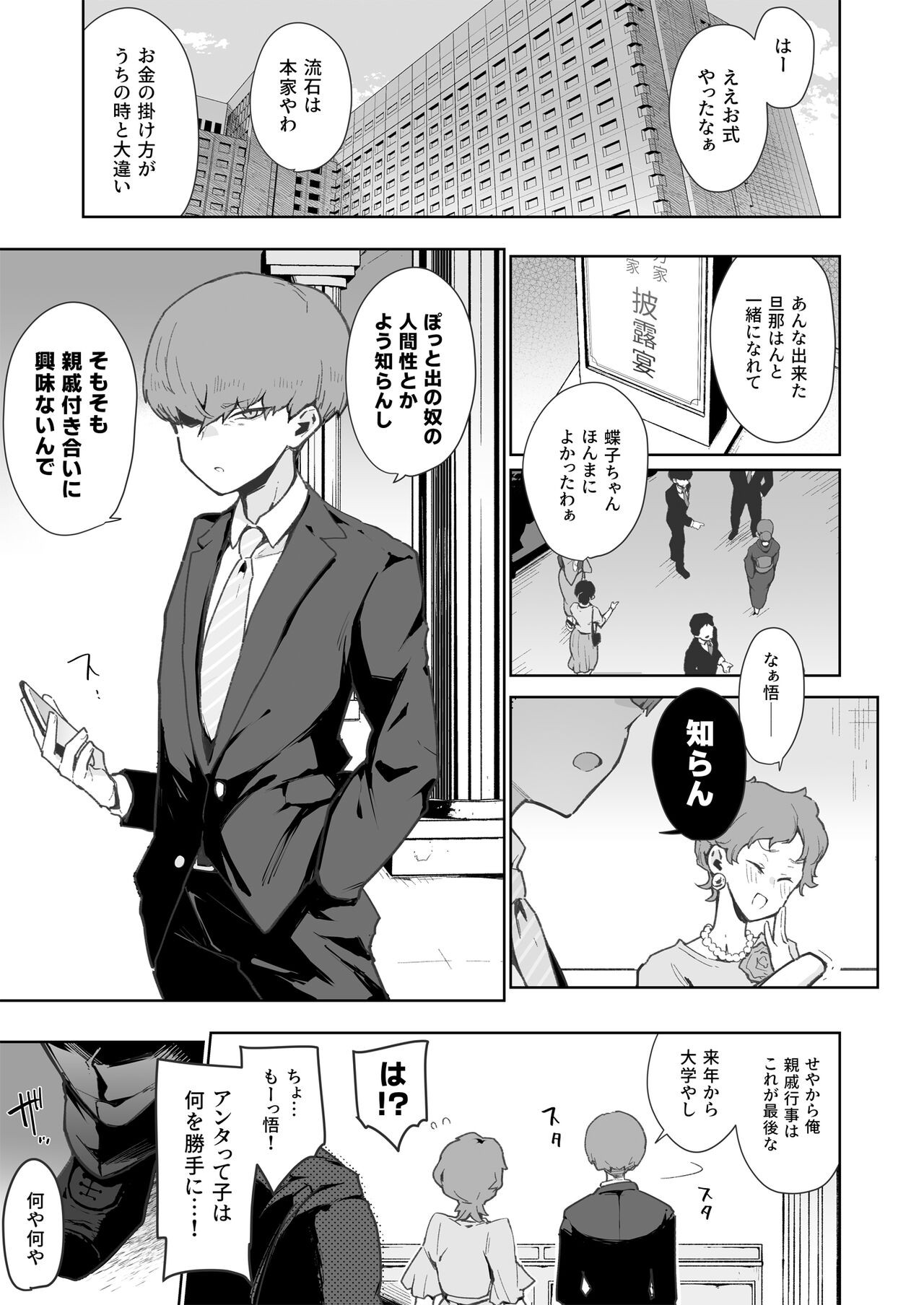Page 188
