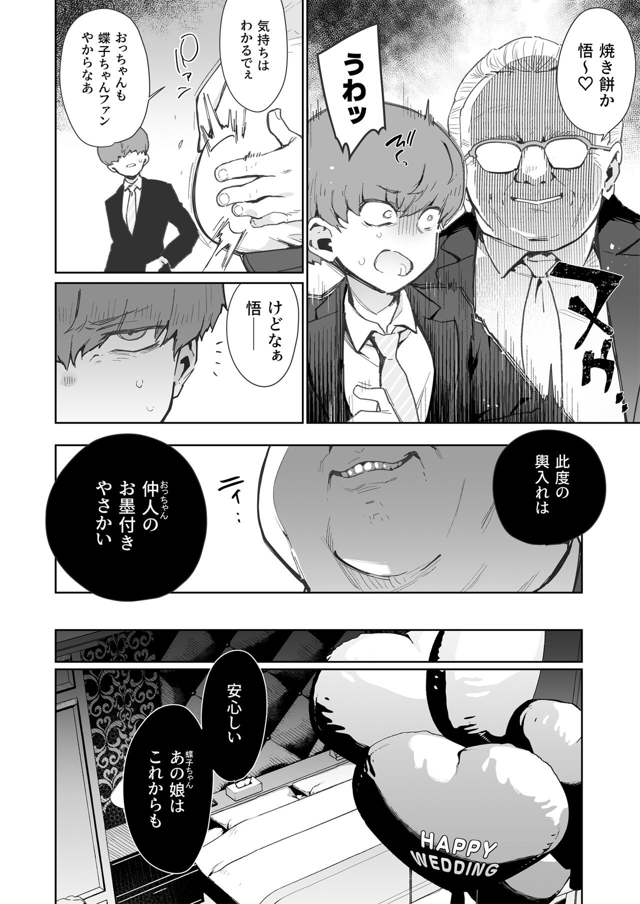Page 189