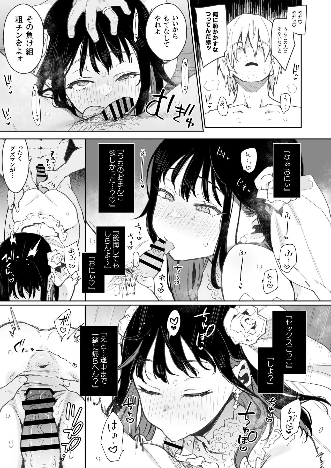 Page 194