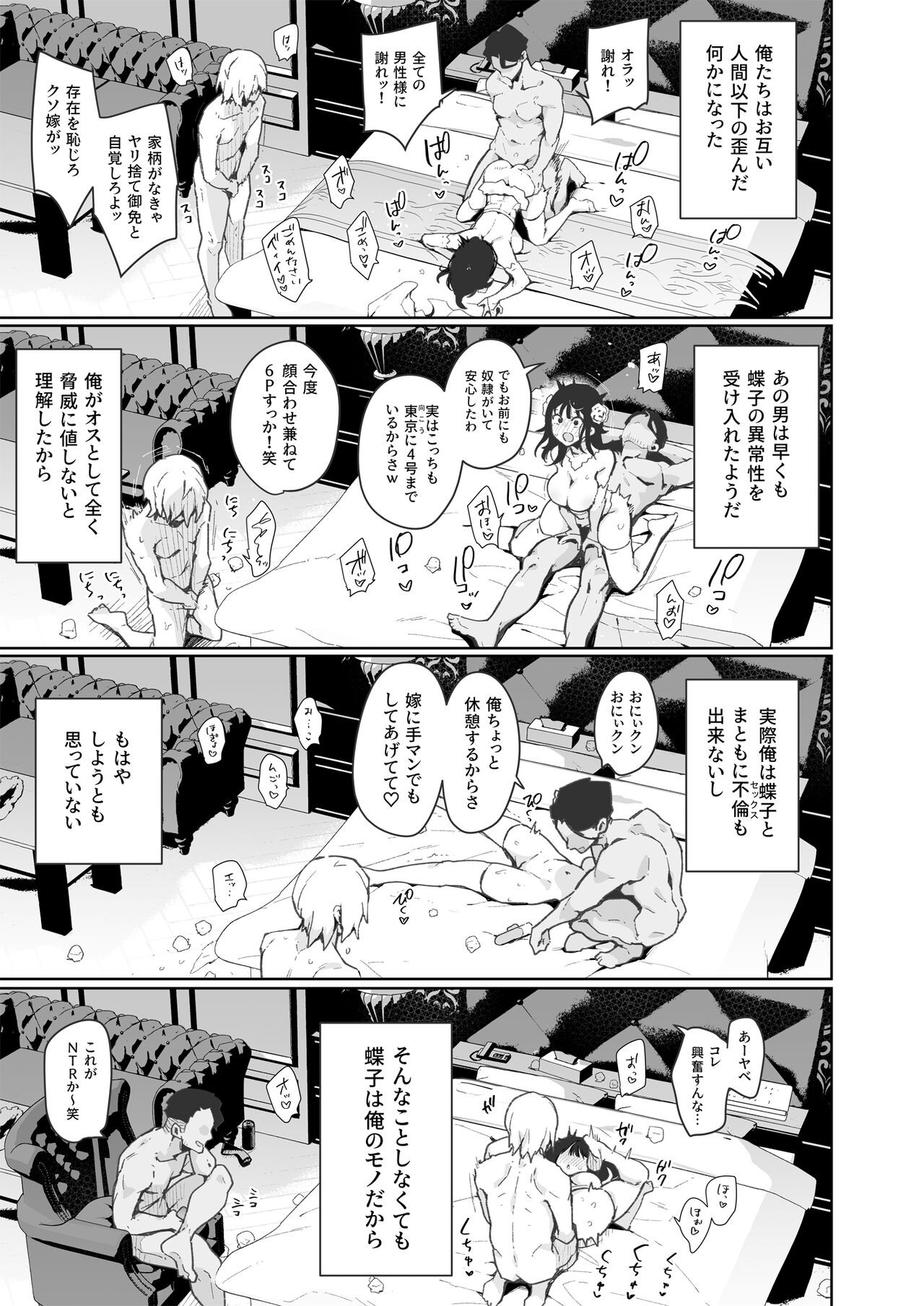 Page 198