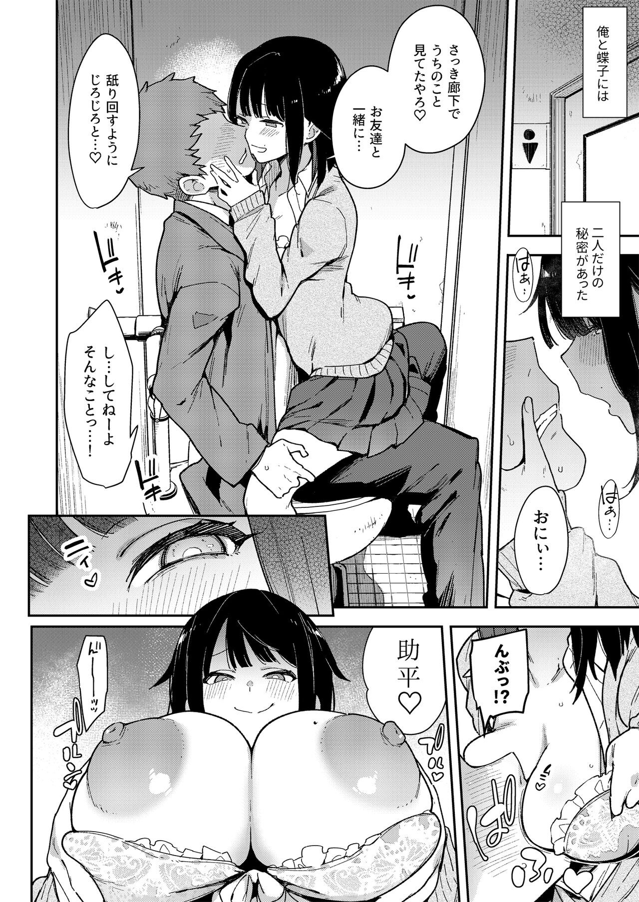 Page 203