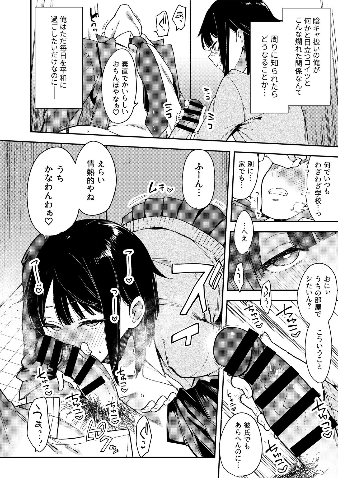 Page 205