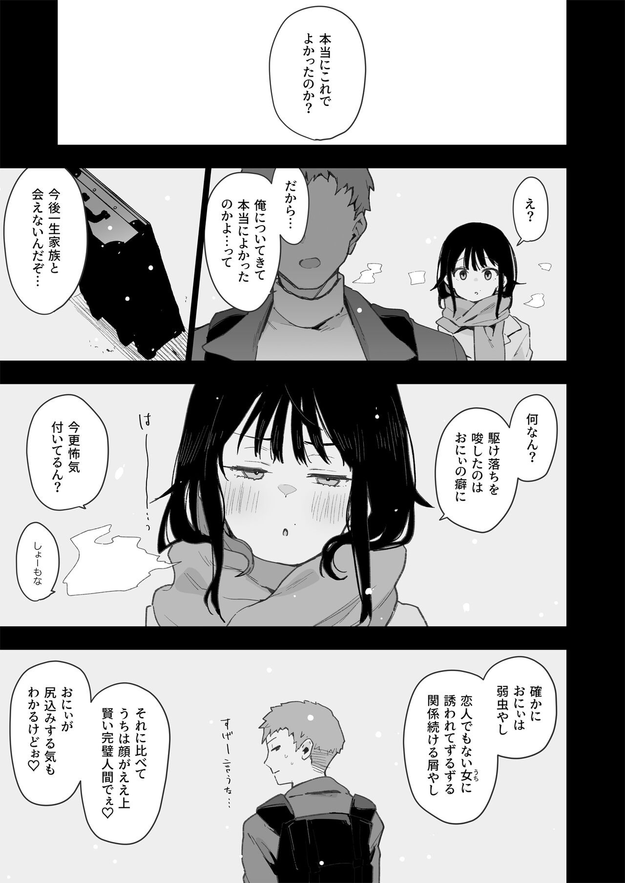 Page 212