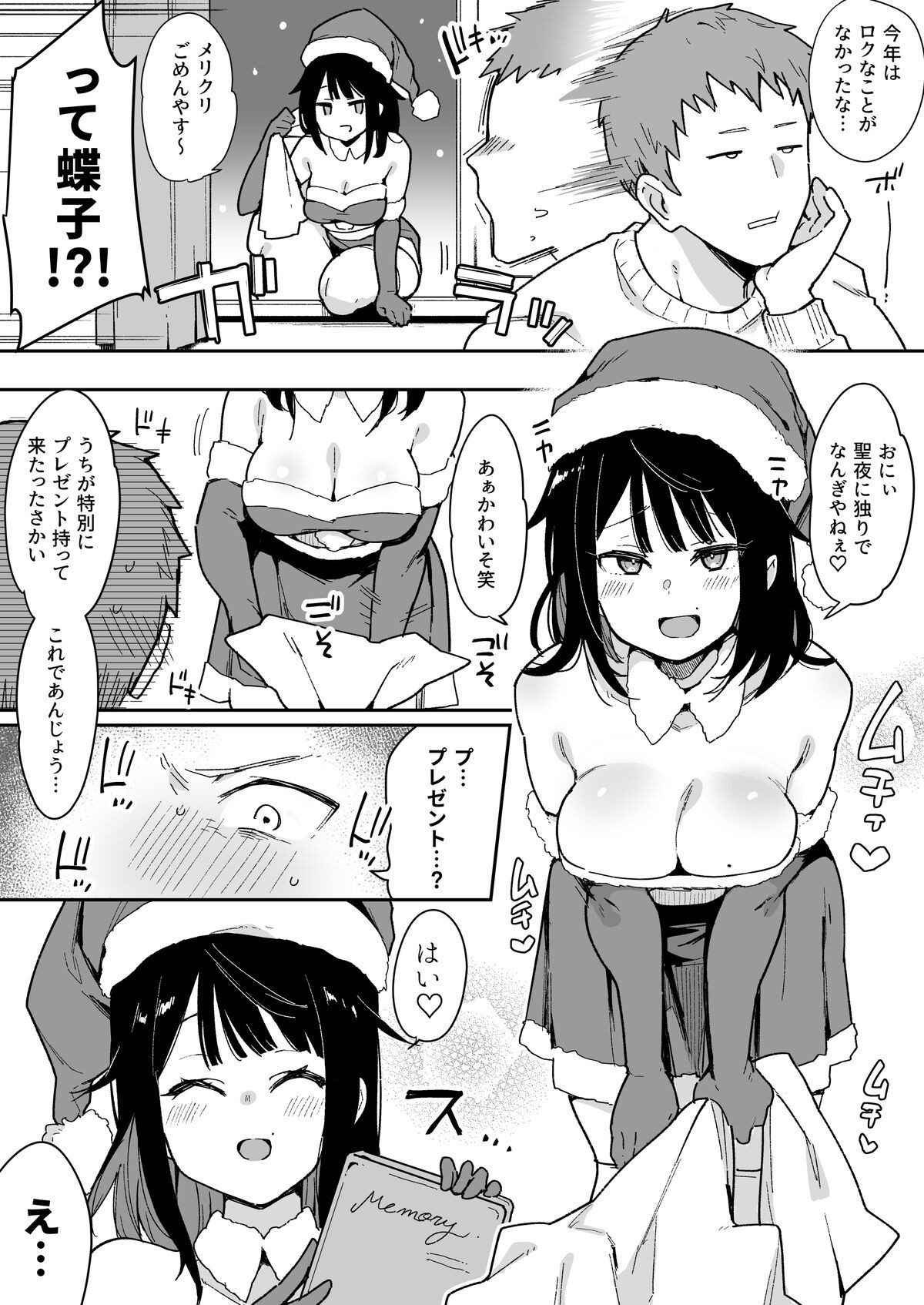 Page 214