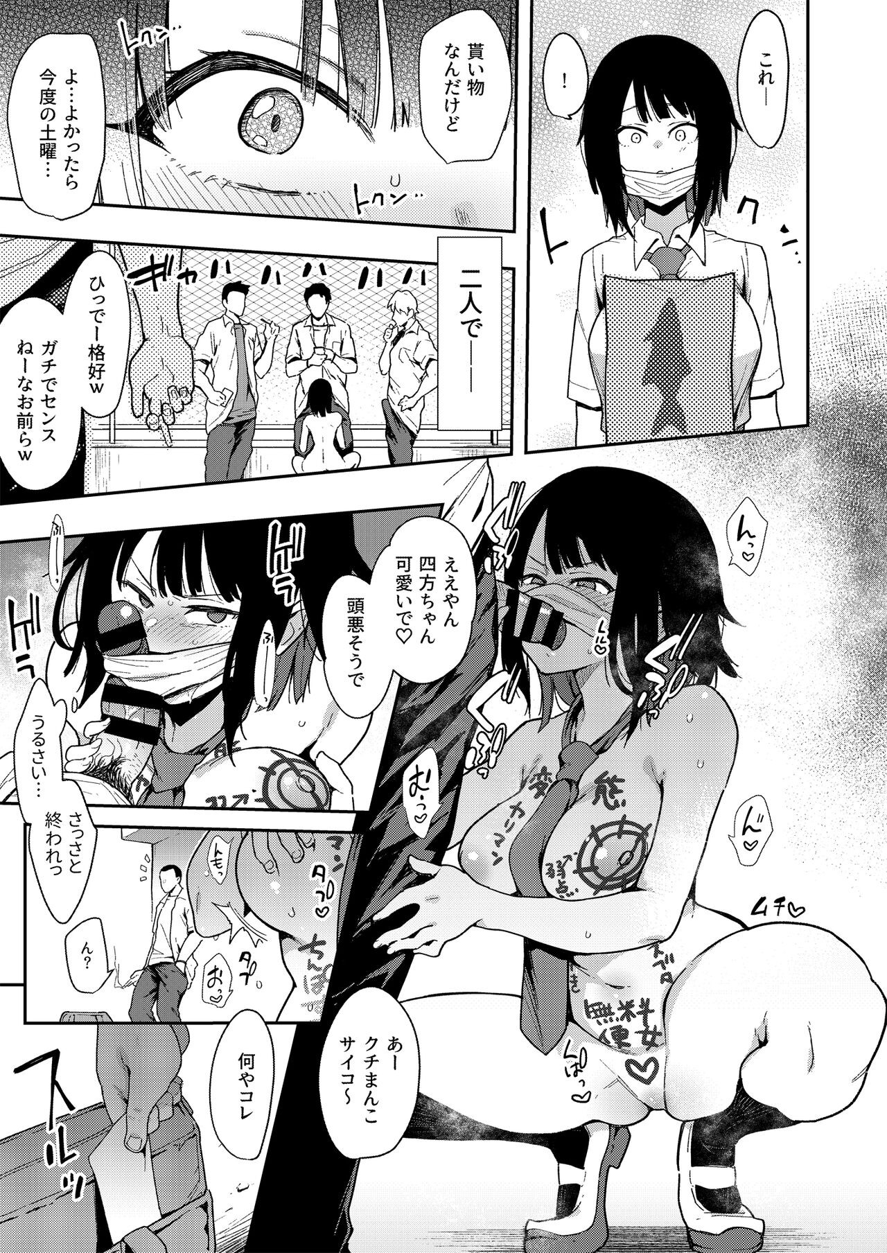 Page 82