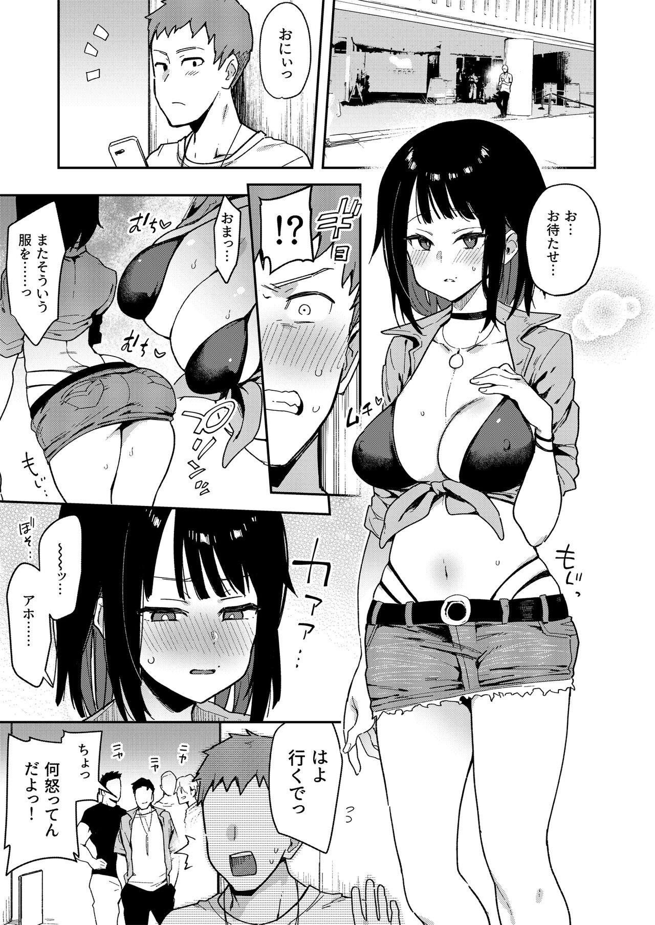 Page 86