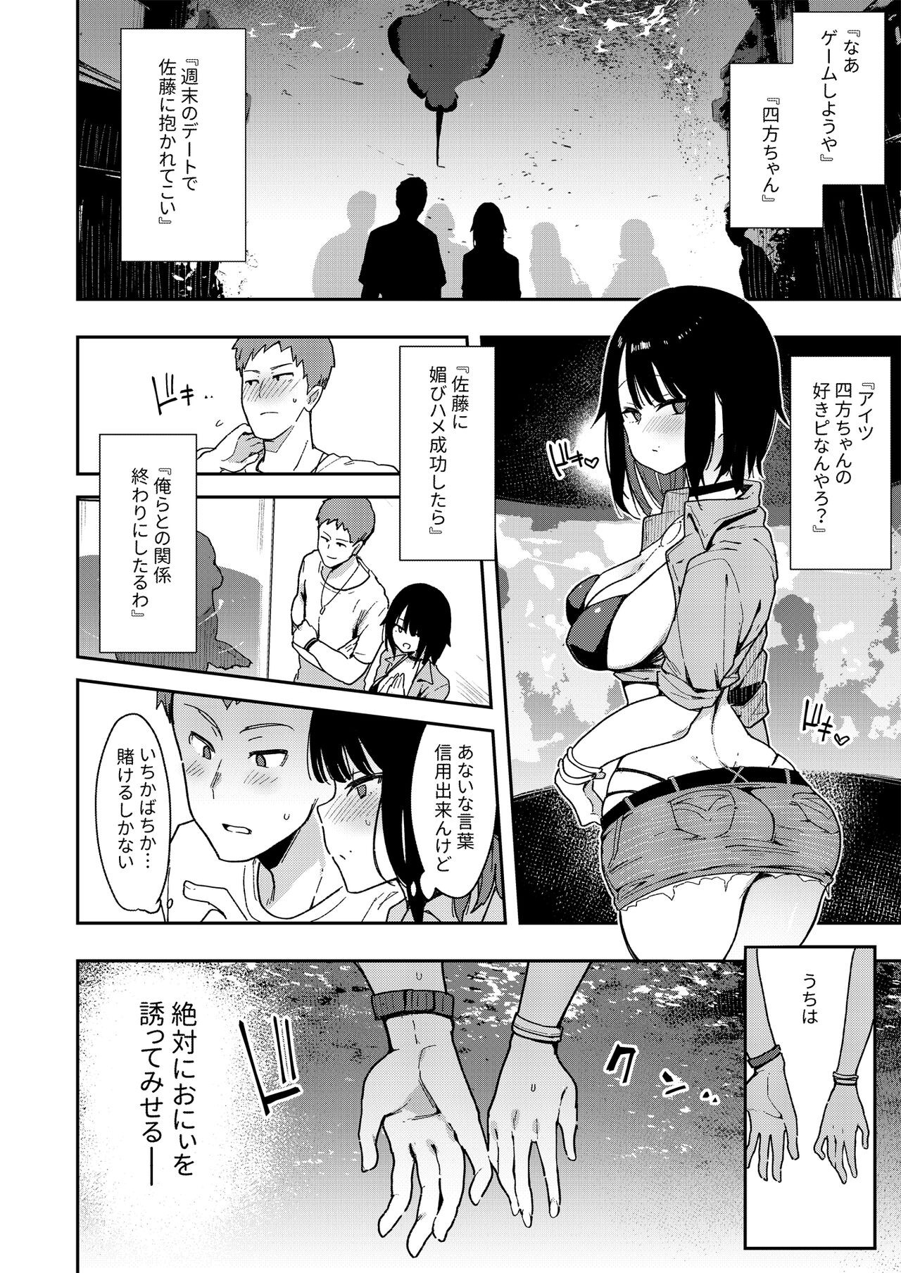 Page 87
