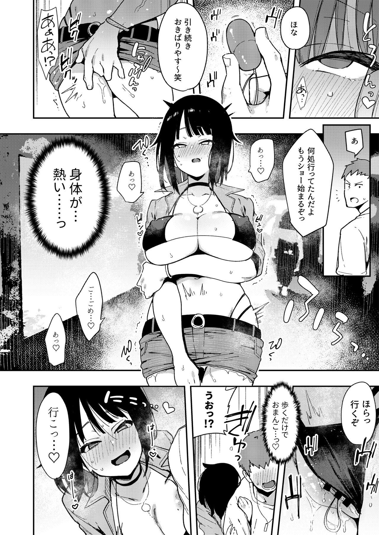 Page 89