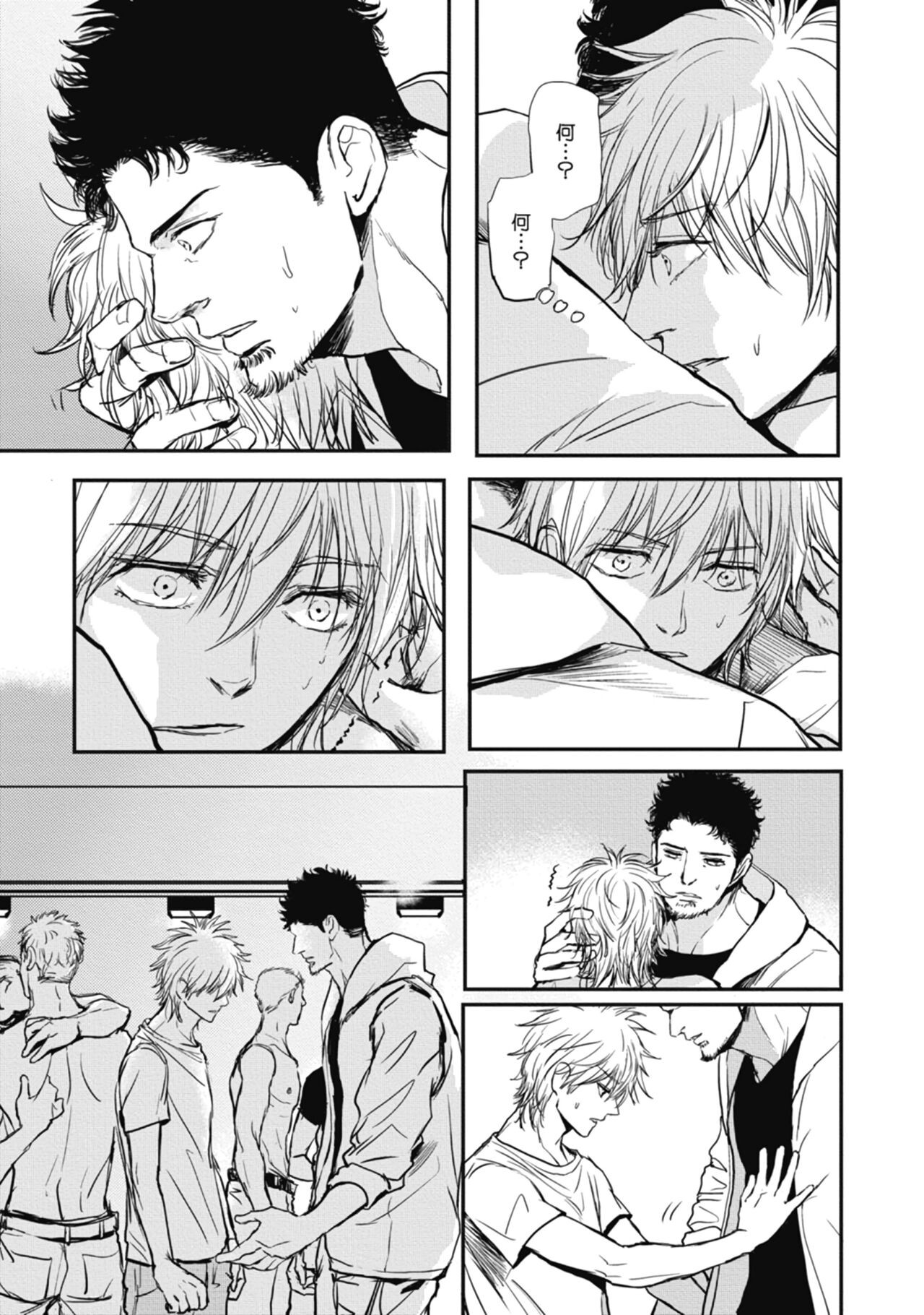 Page 103