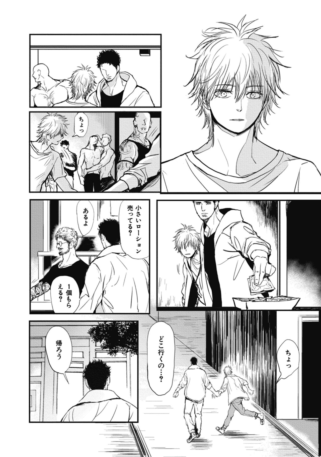 Page 104