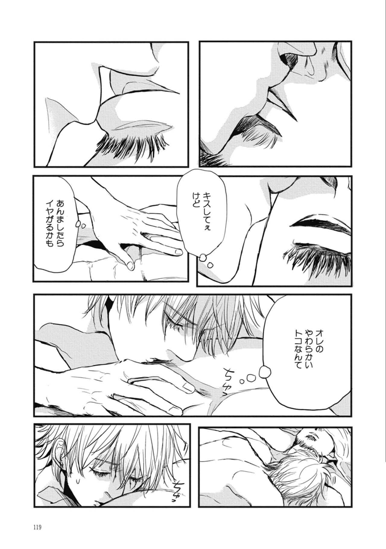 Page 119