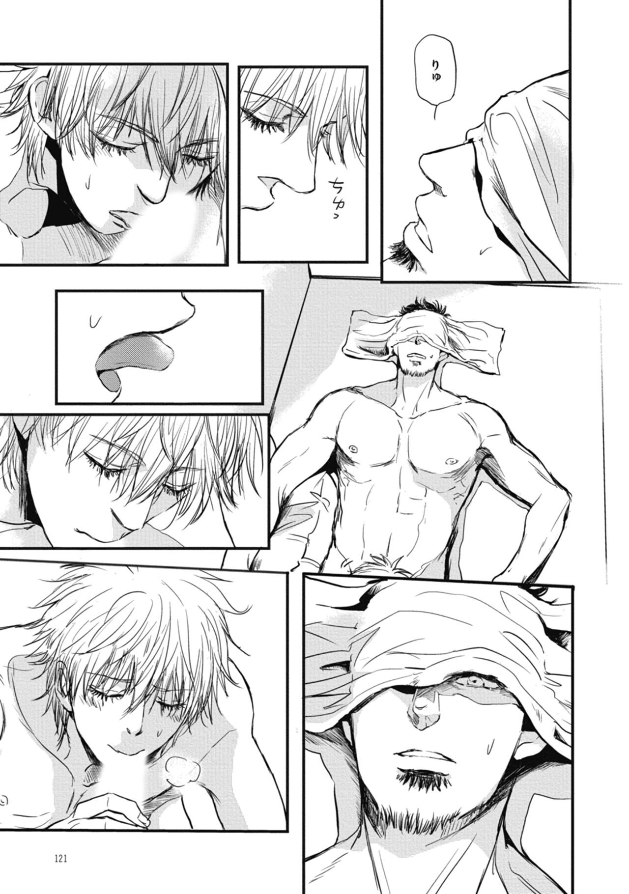 Page 121