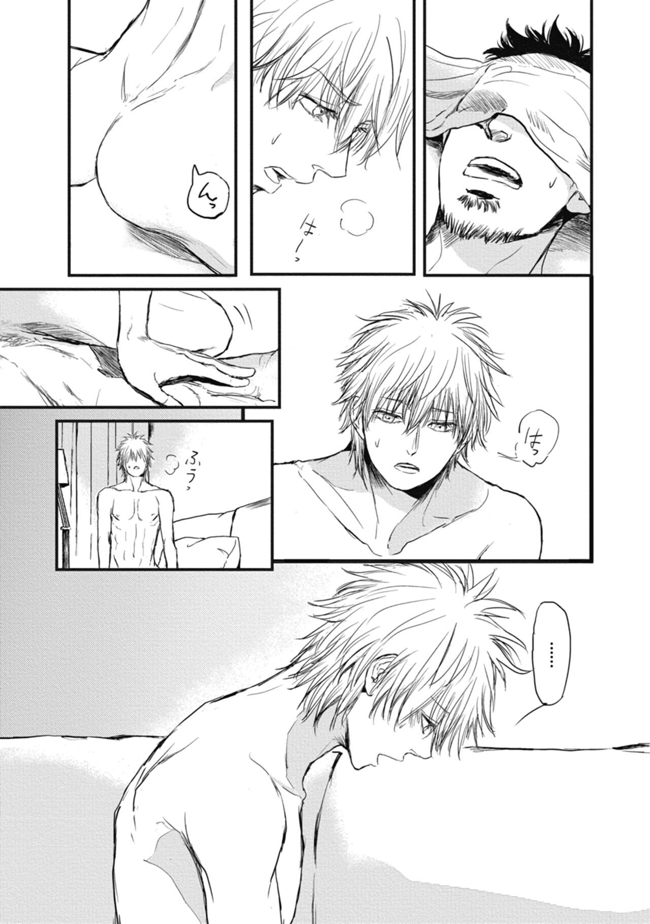 Page 125