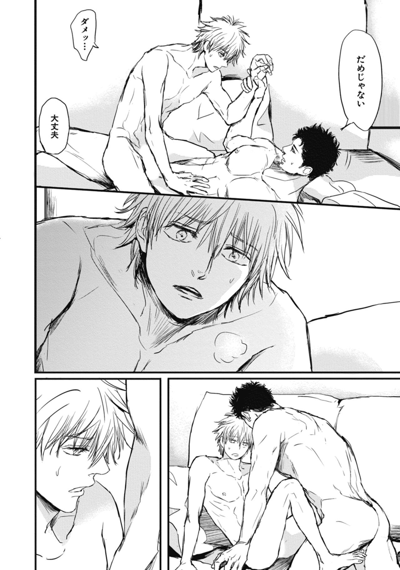 Page 128