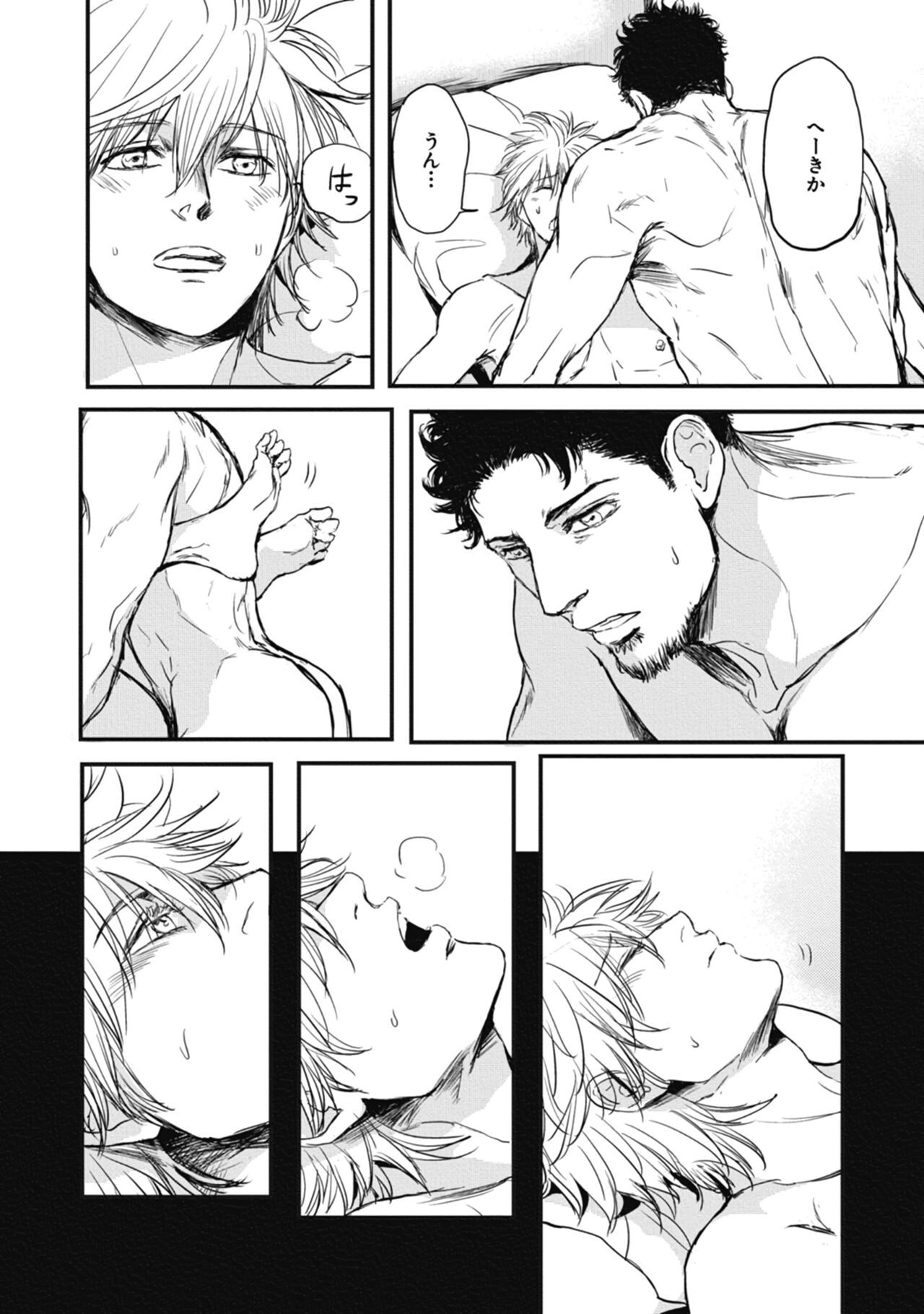 Page 130