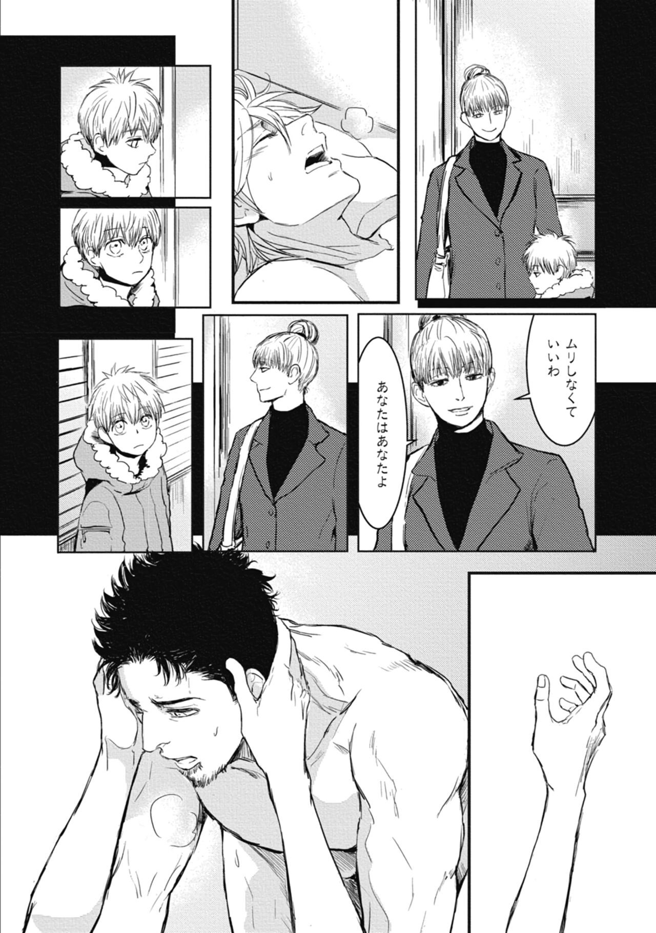 Page 136
