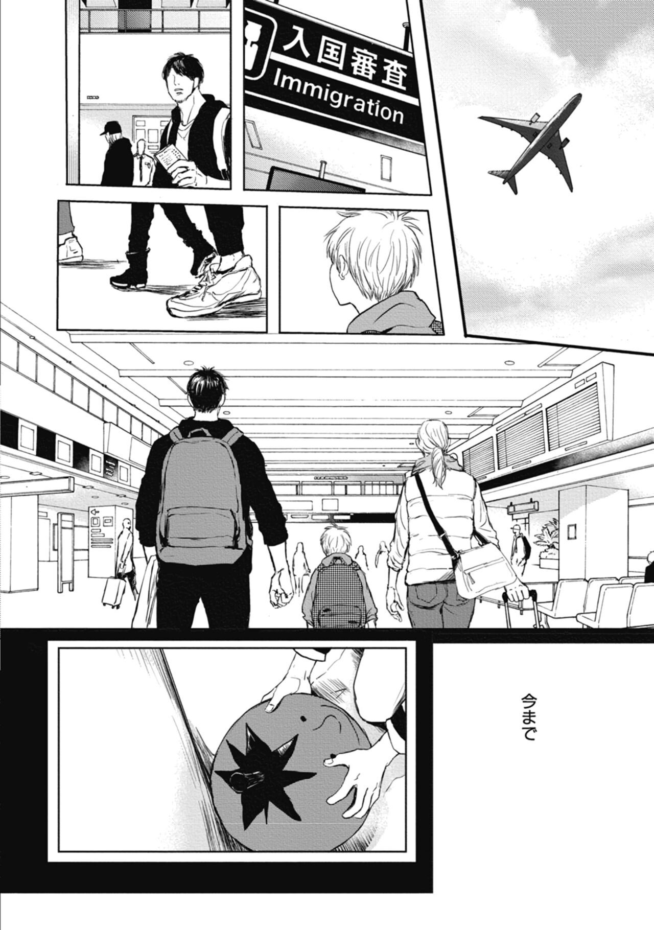 Page 138
