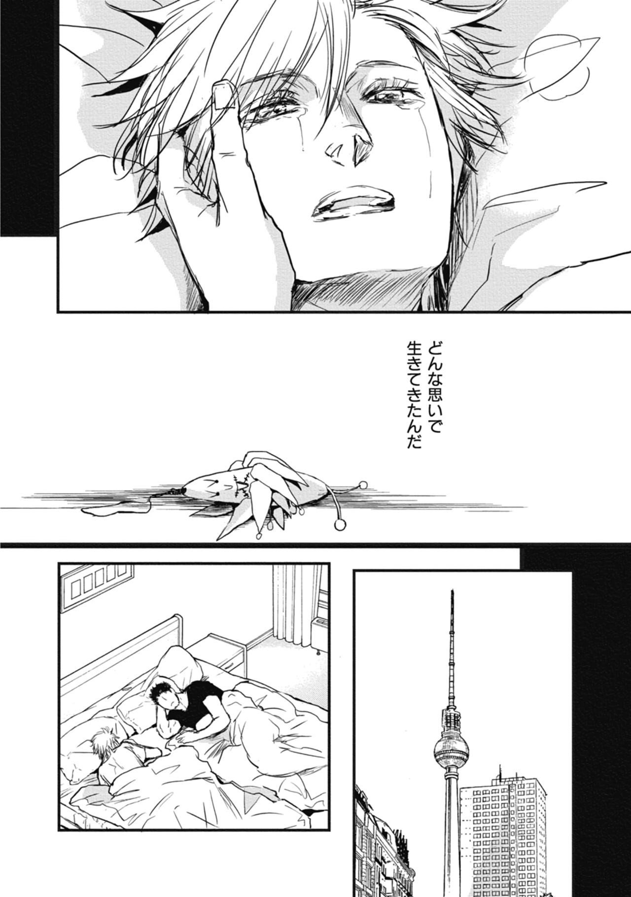 Page 140