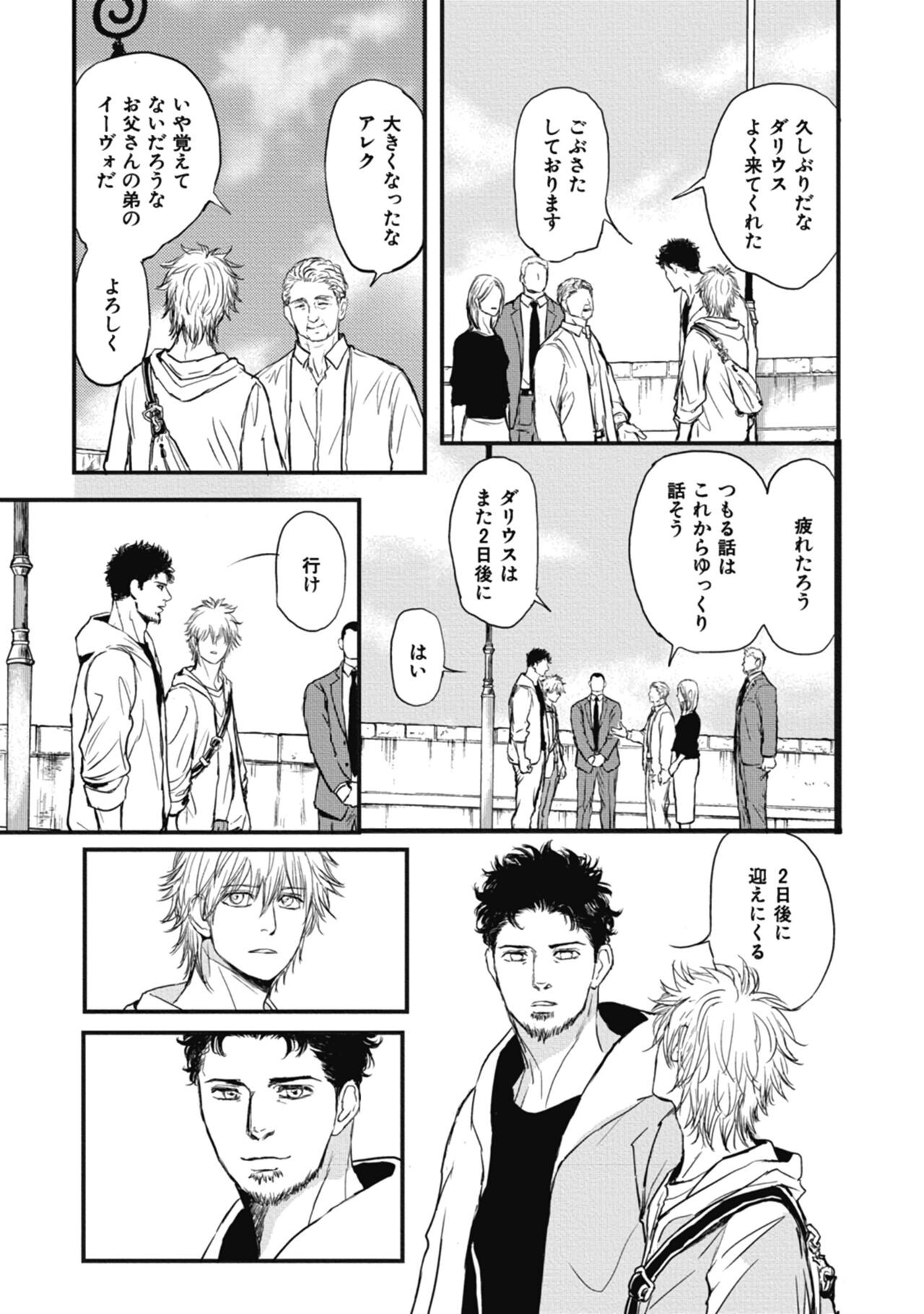 Page 145