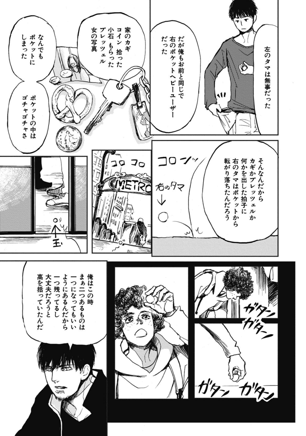 Page 153
