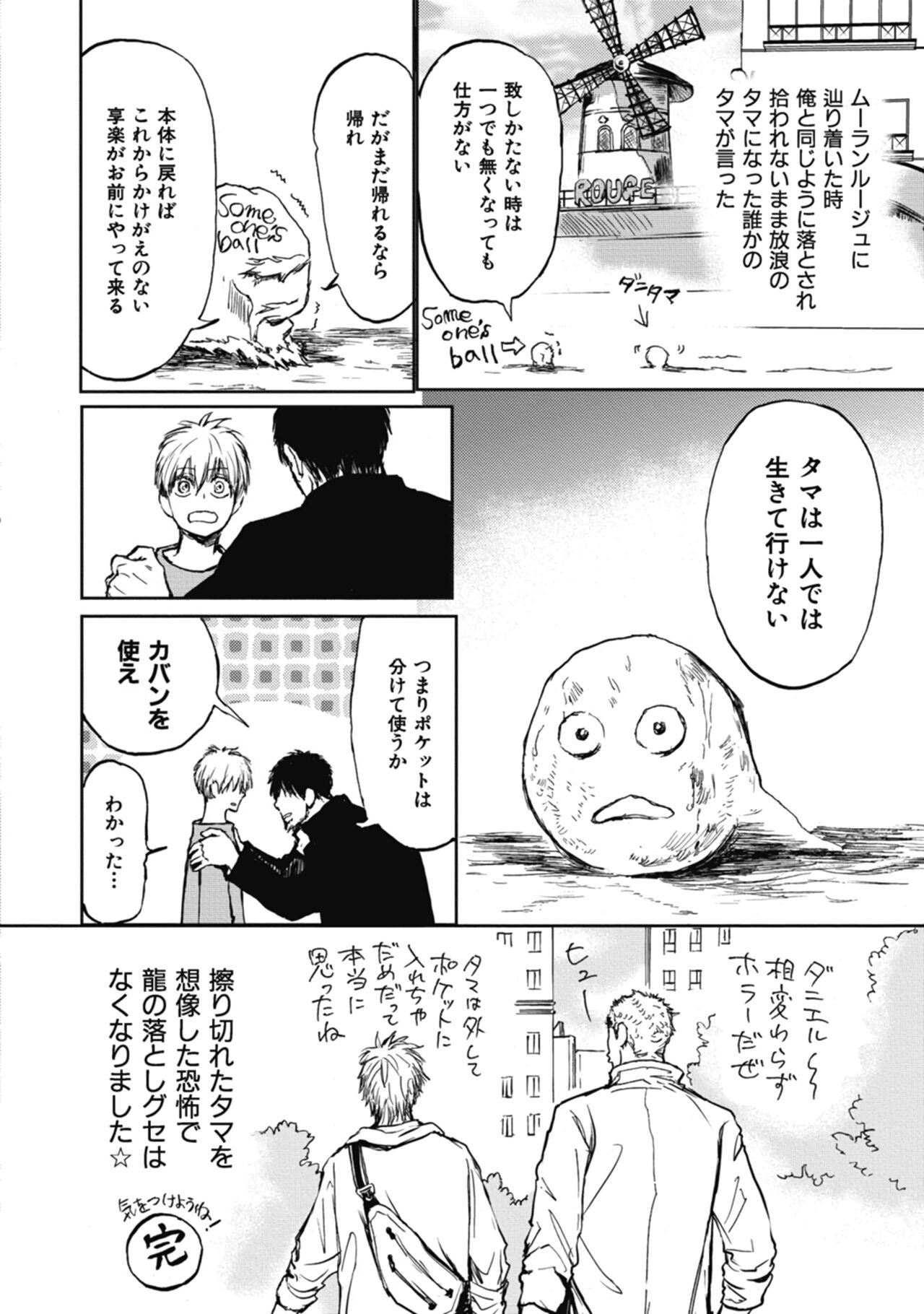 Page 156