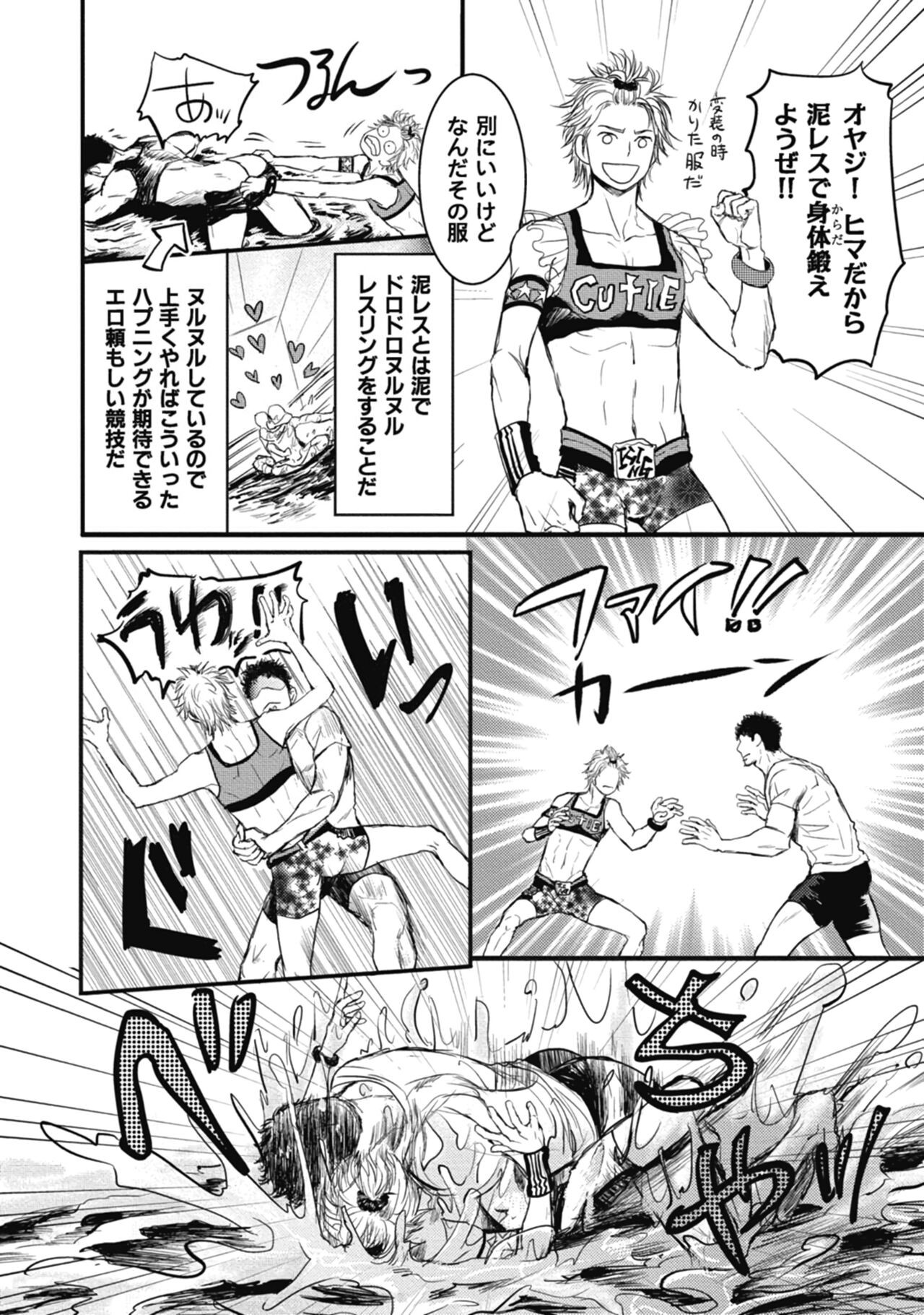 Page 158