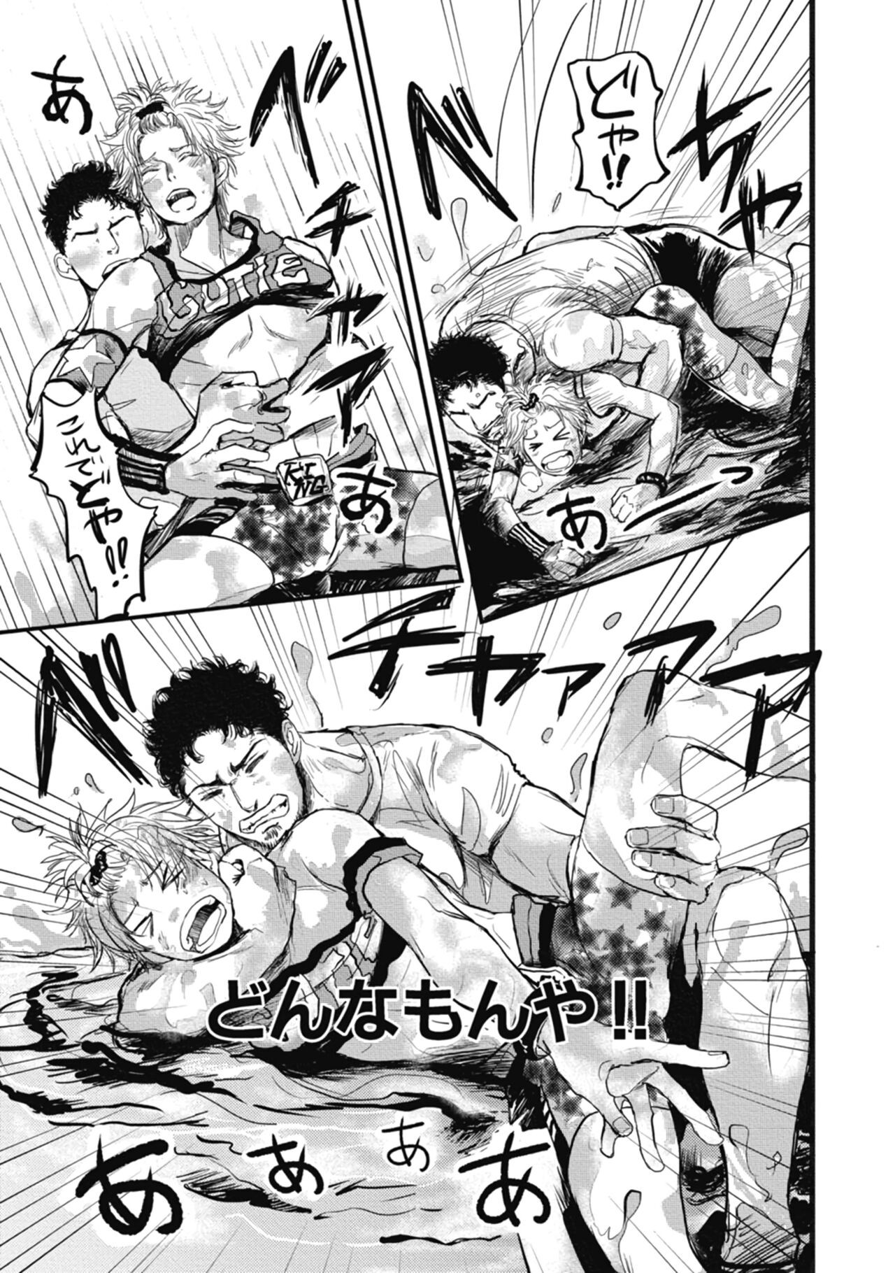 Page 159