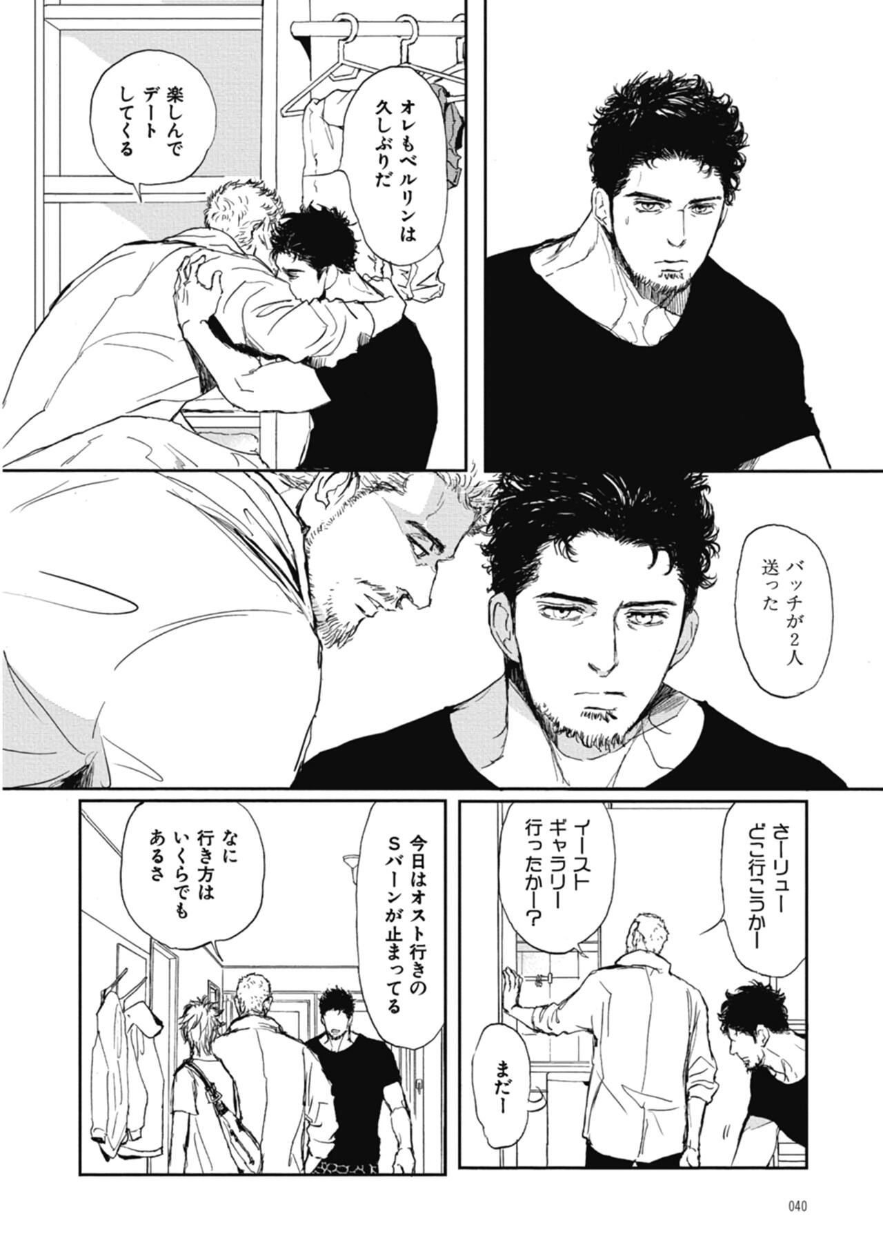 Page 40
