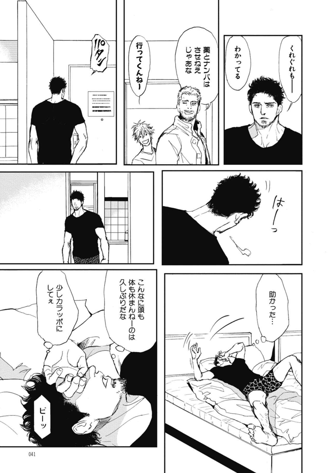 Page 41