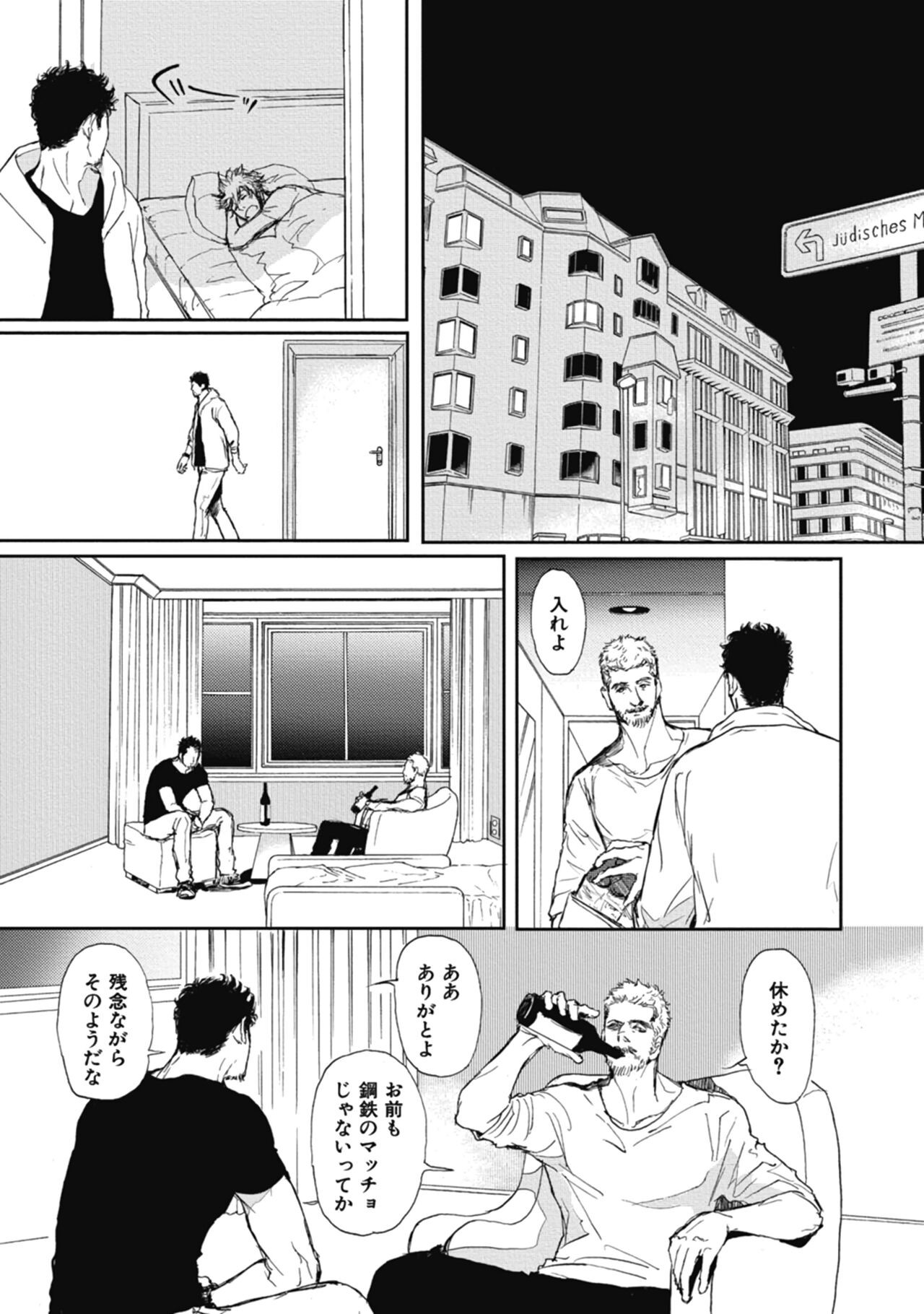 Page 47