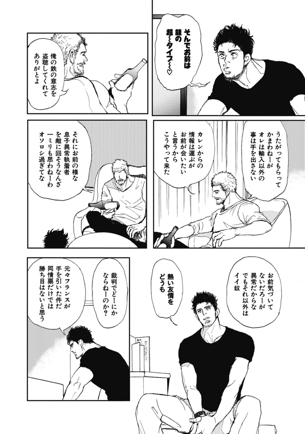 Page 50
