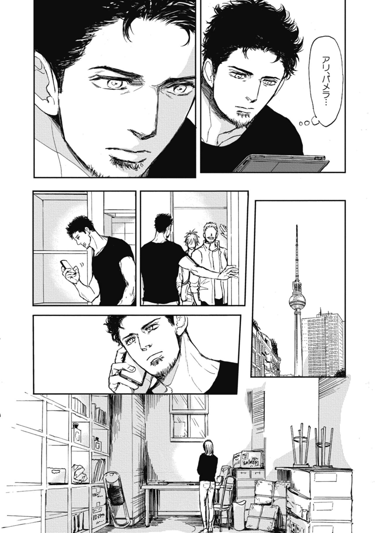 Page 64