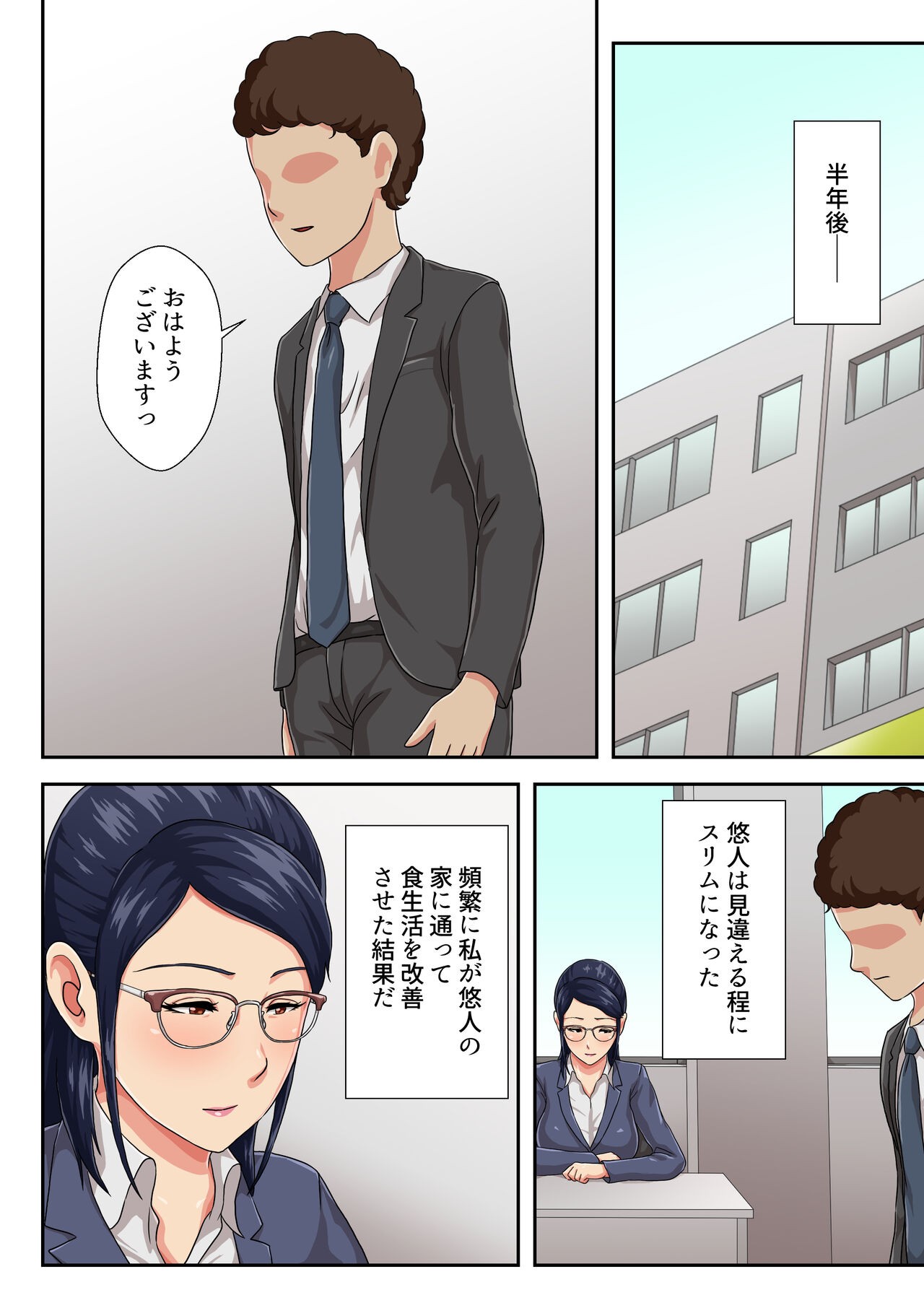 Page 45