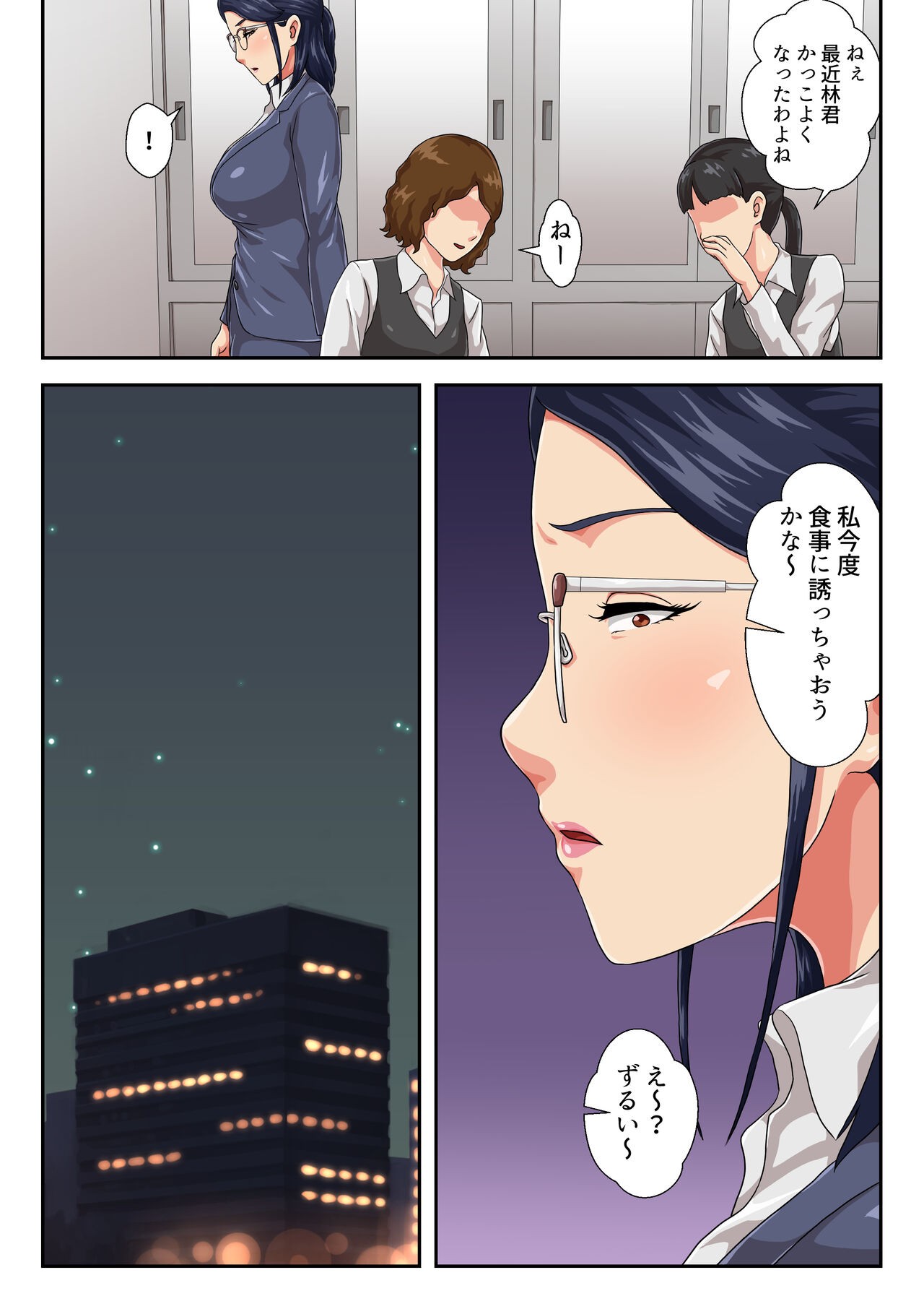Page 46