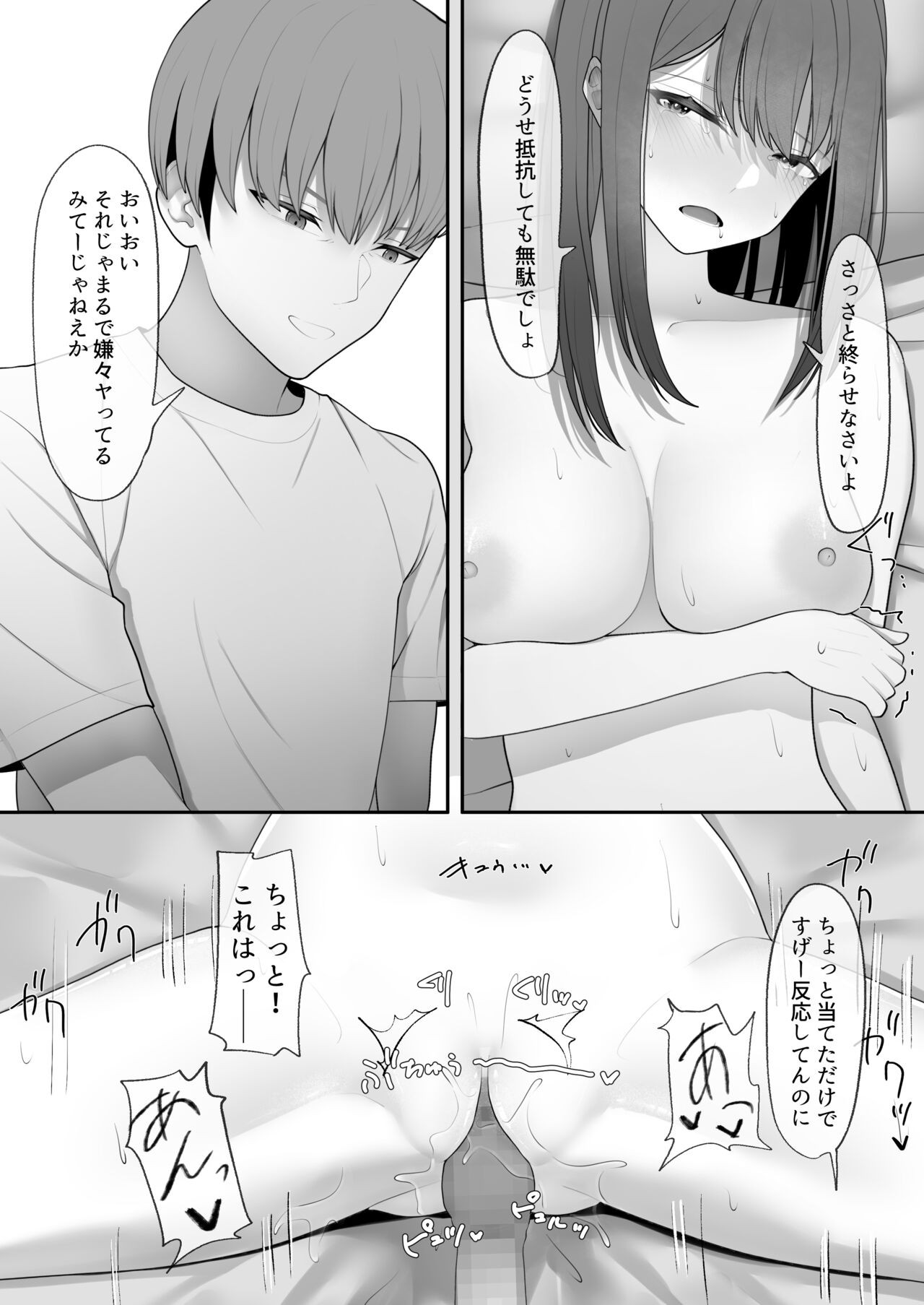 Page 35