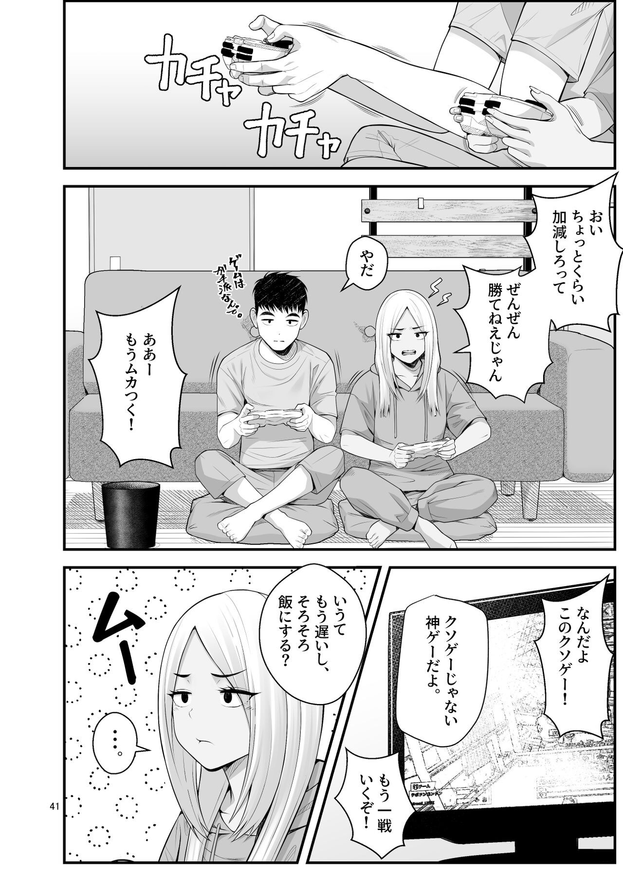 Page 41