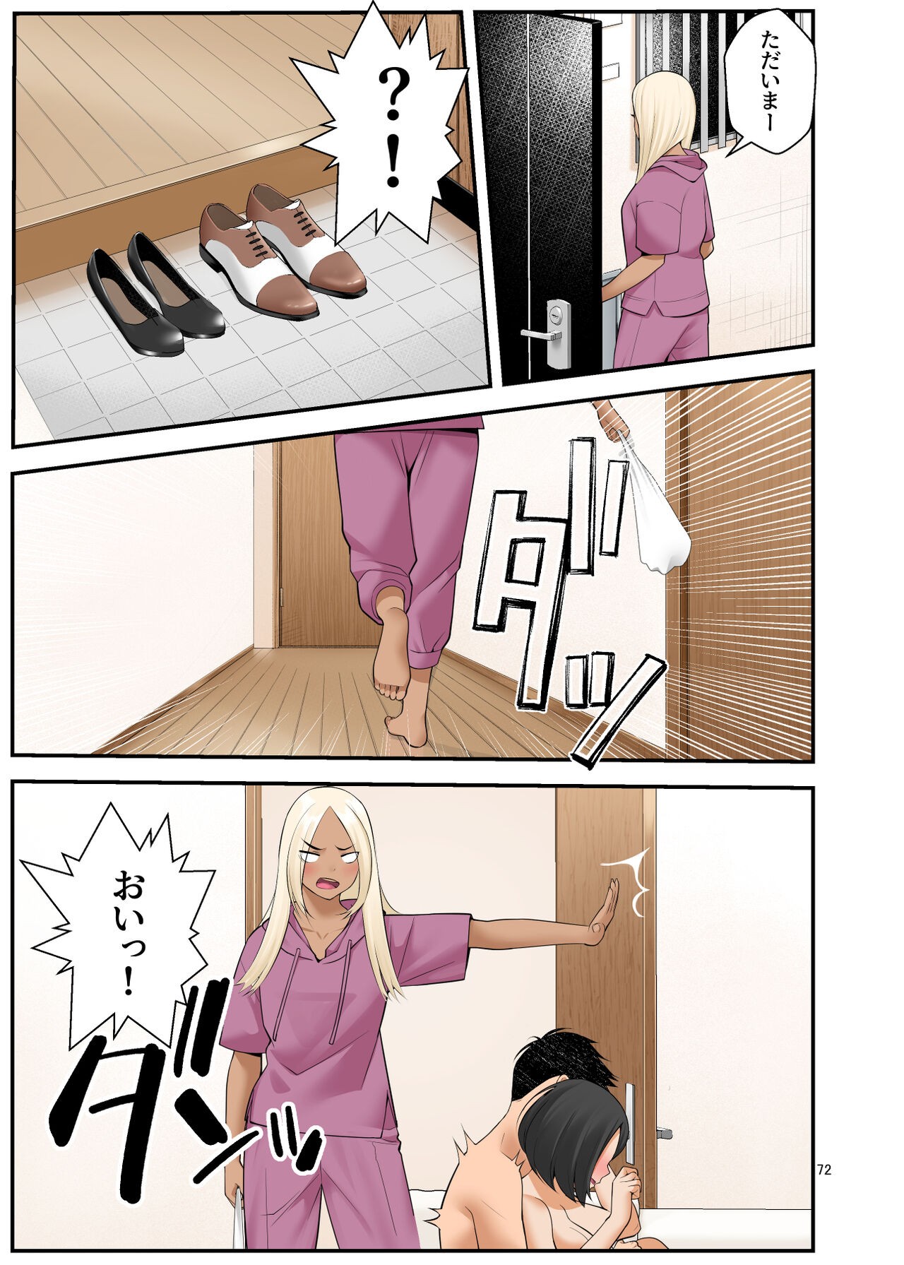 Page 72